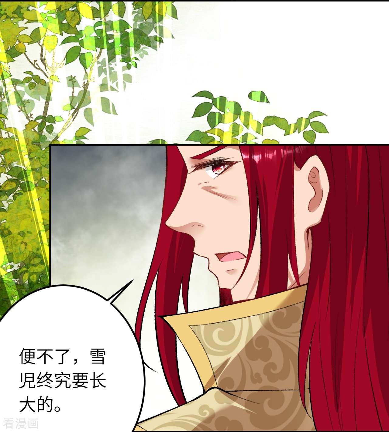 逆天邪神417话