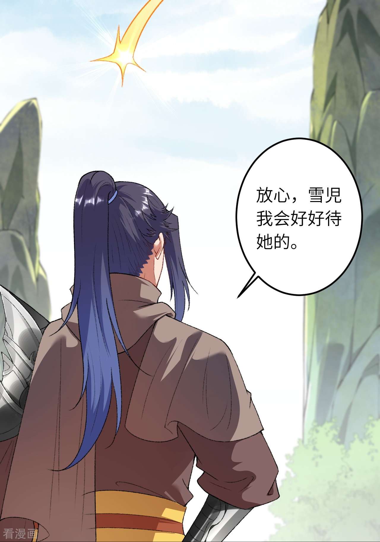 逆天邪神417话