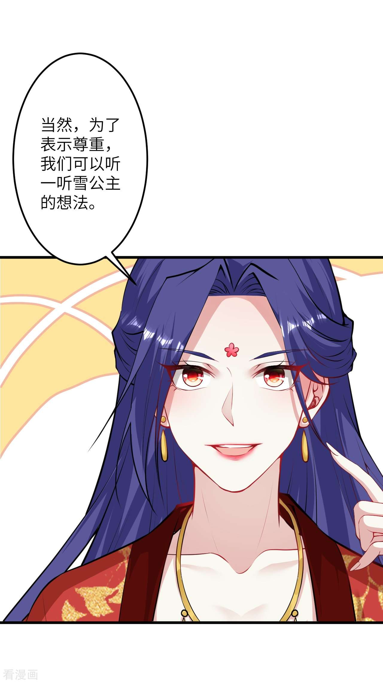 逆天邪神417话