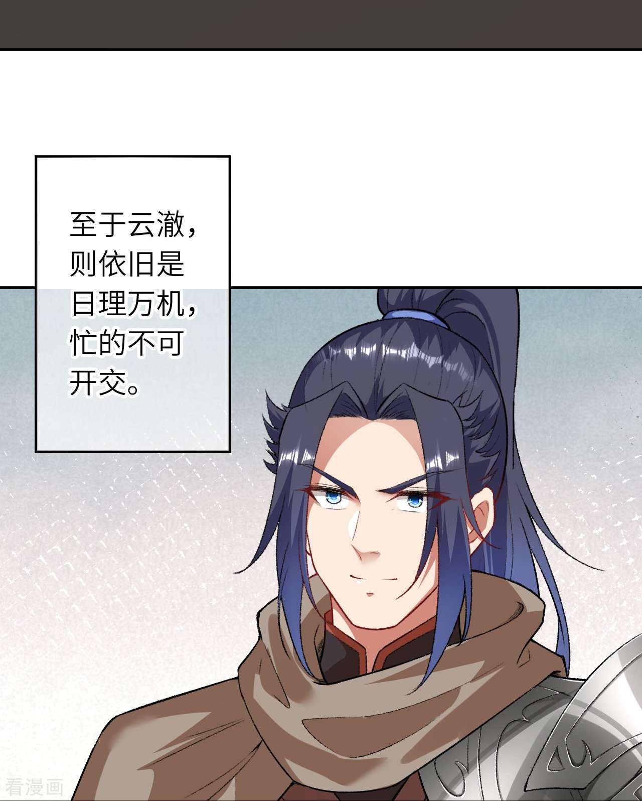 逆天邪神417话