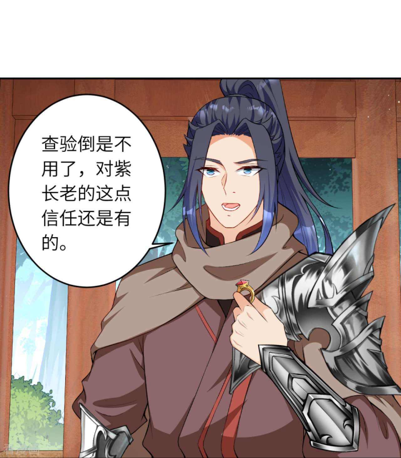 逆天邪神417话