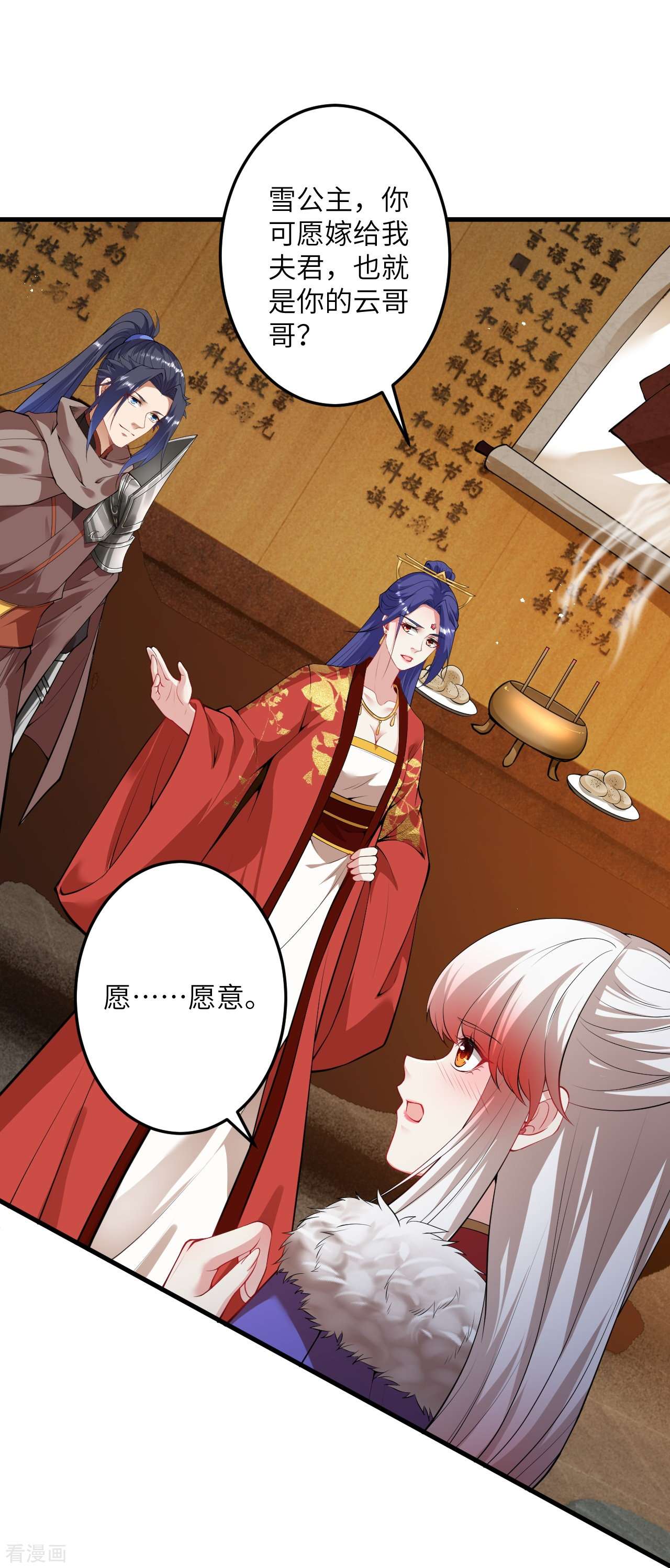 逆天邪神417话