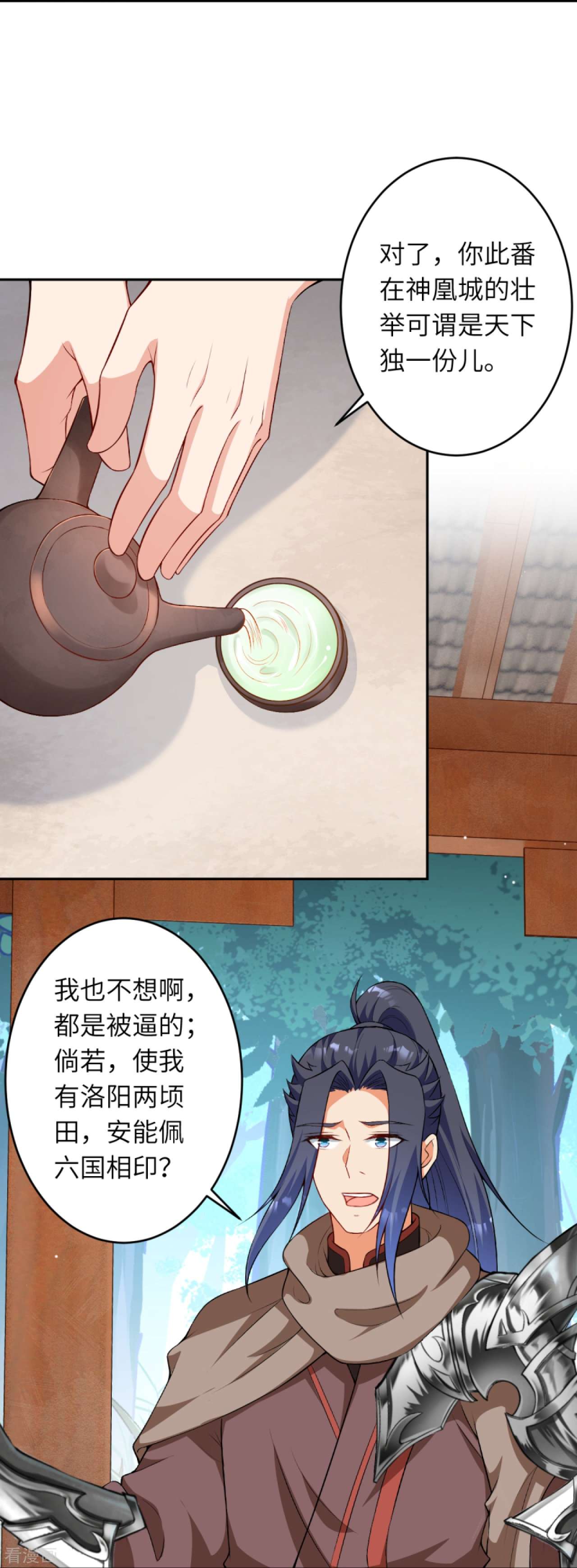 逆天邪神417话