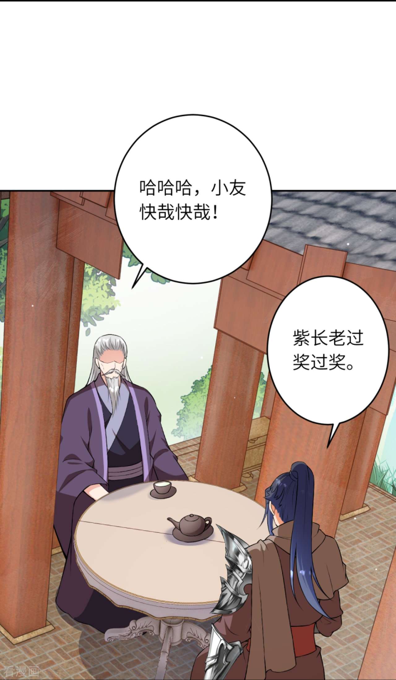 逆天邪神417话