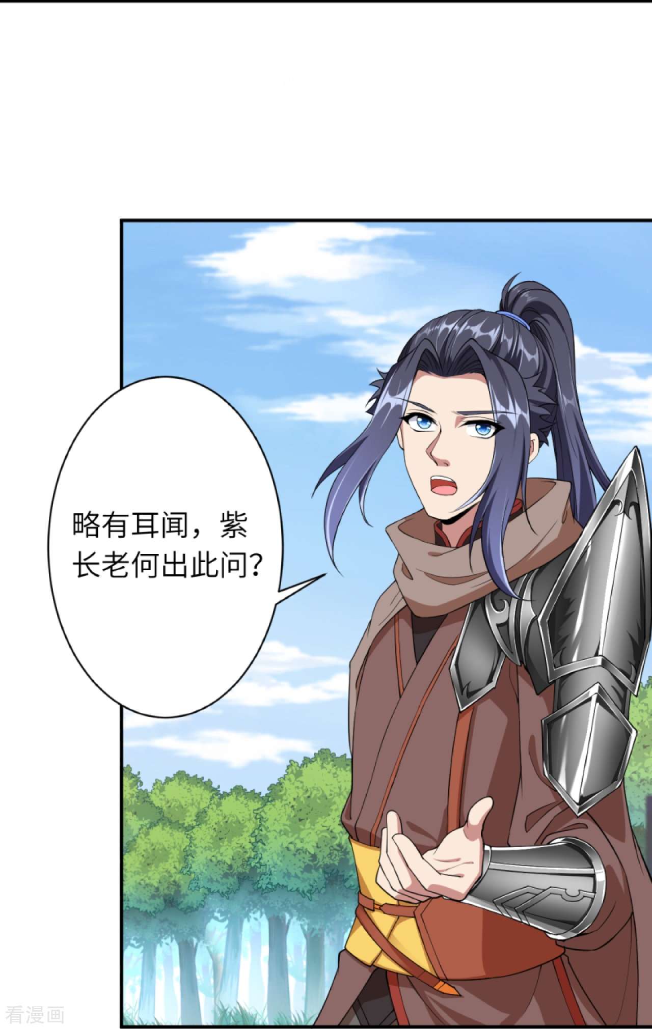 逆天邪神417话