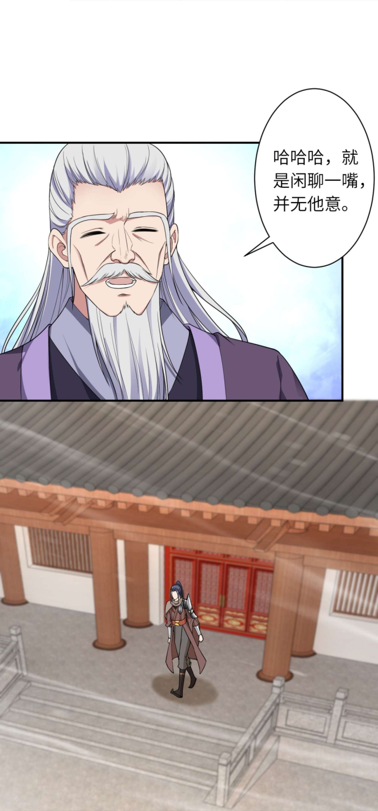 逆天邪神417话