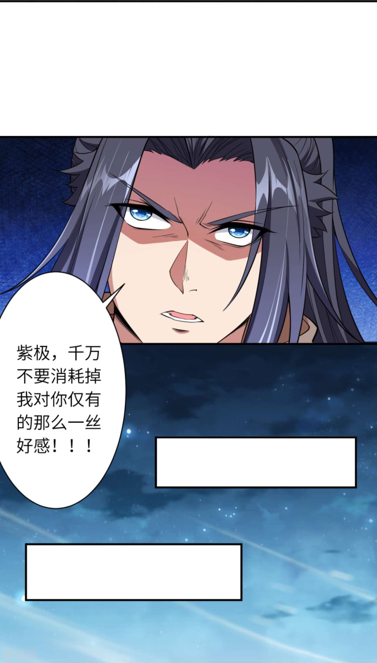 逆天邪神417话