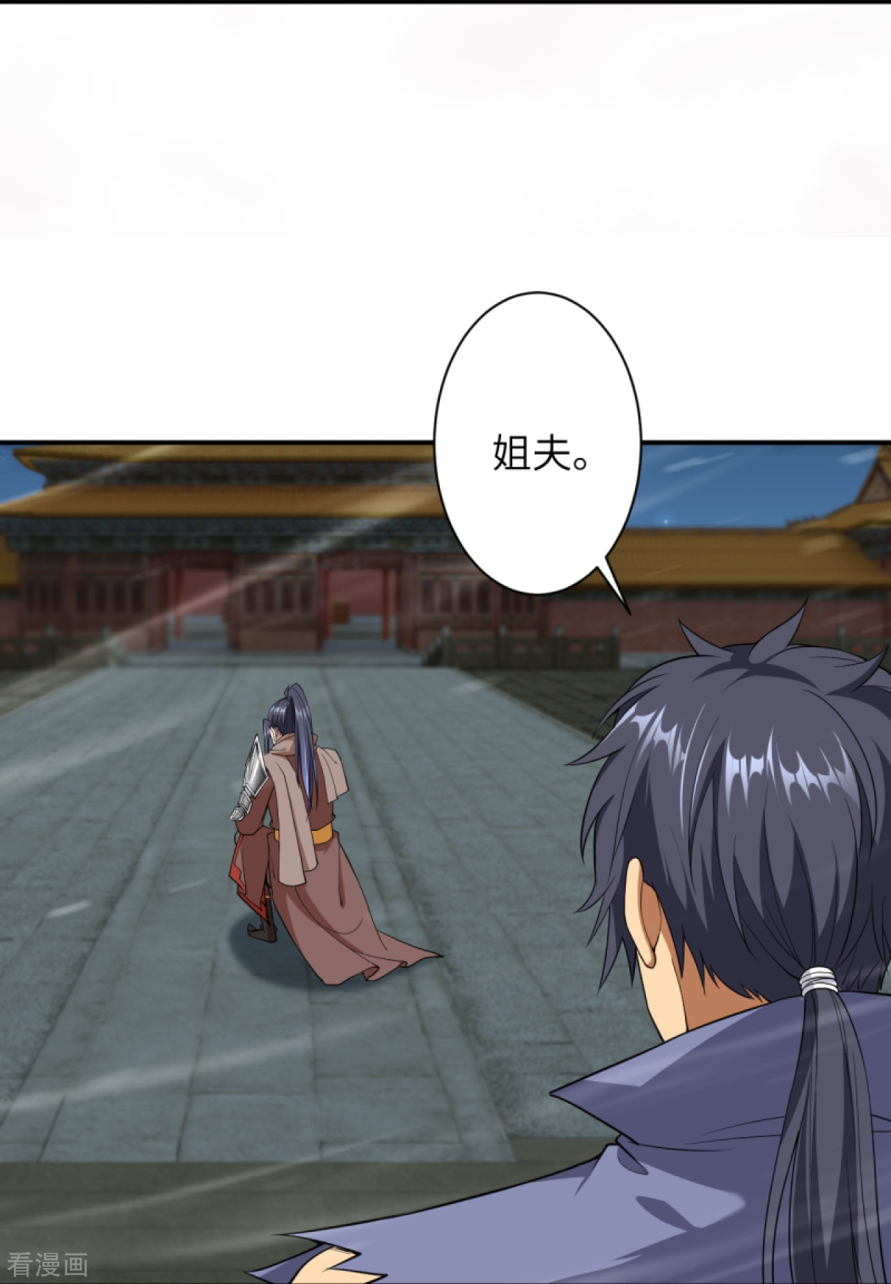 逆天邪神417话