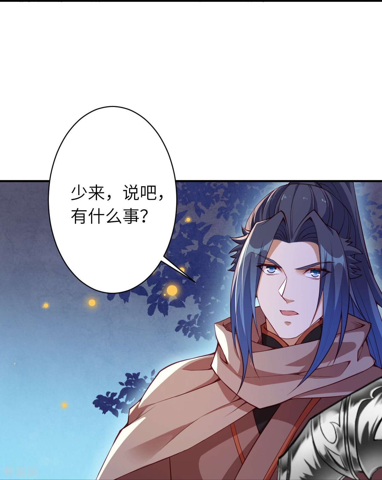 逆天邪神417话