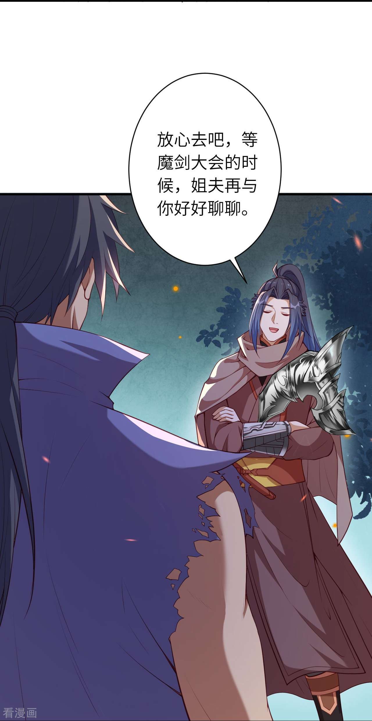 逆天邪神417话