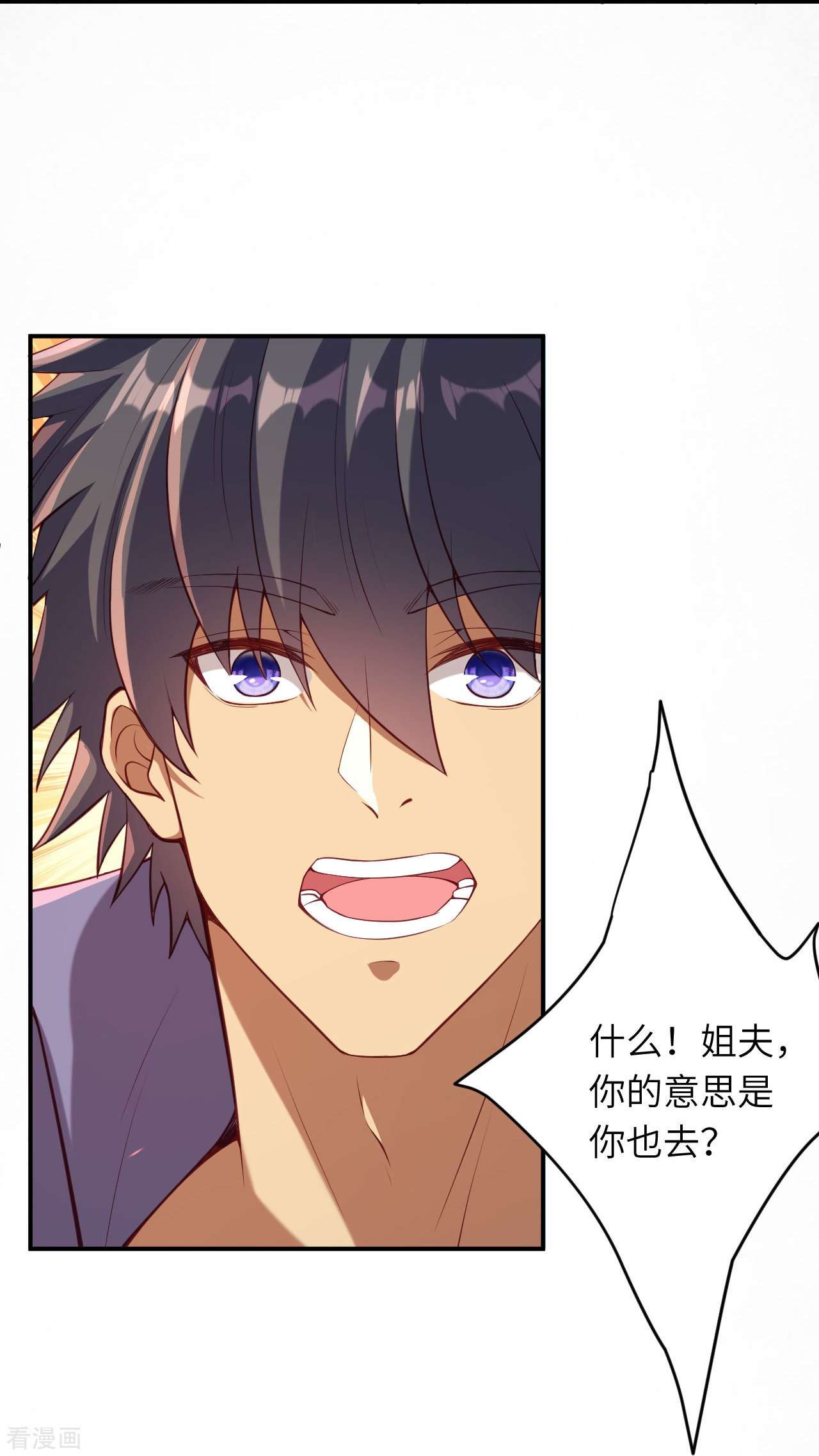 逆天邪神417话