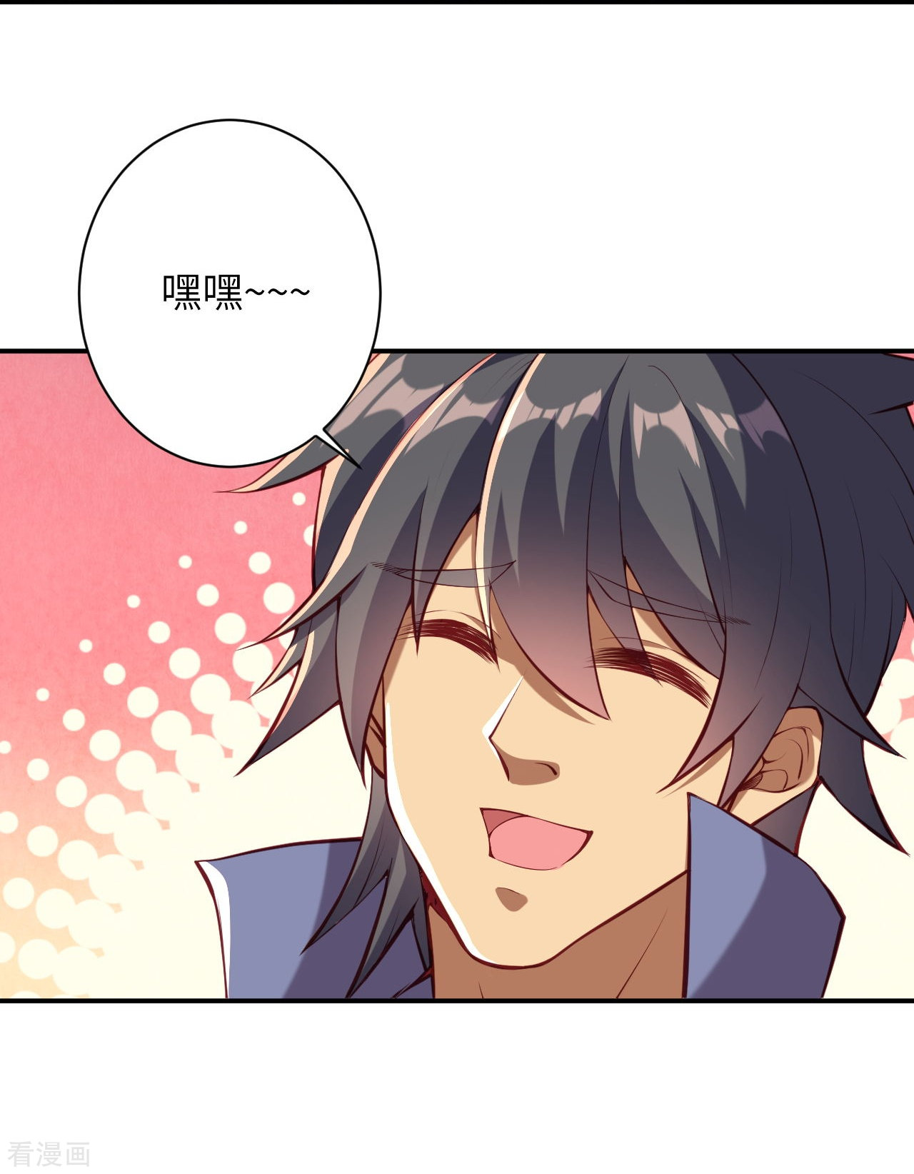 逆天邪神417话
