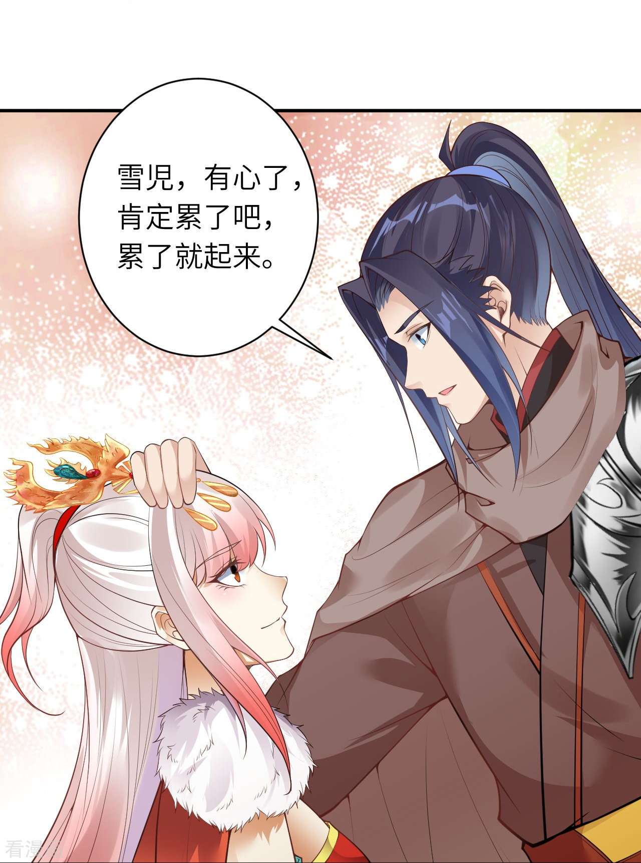 逆天邪神418话
