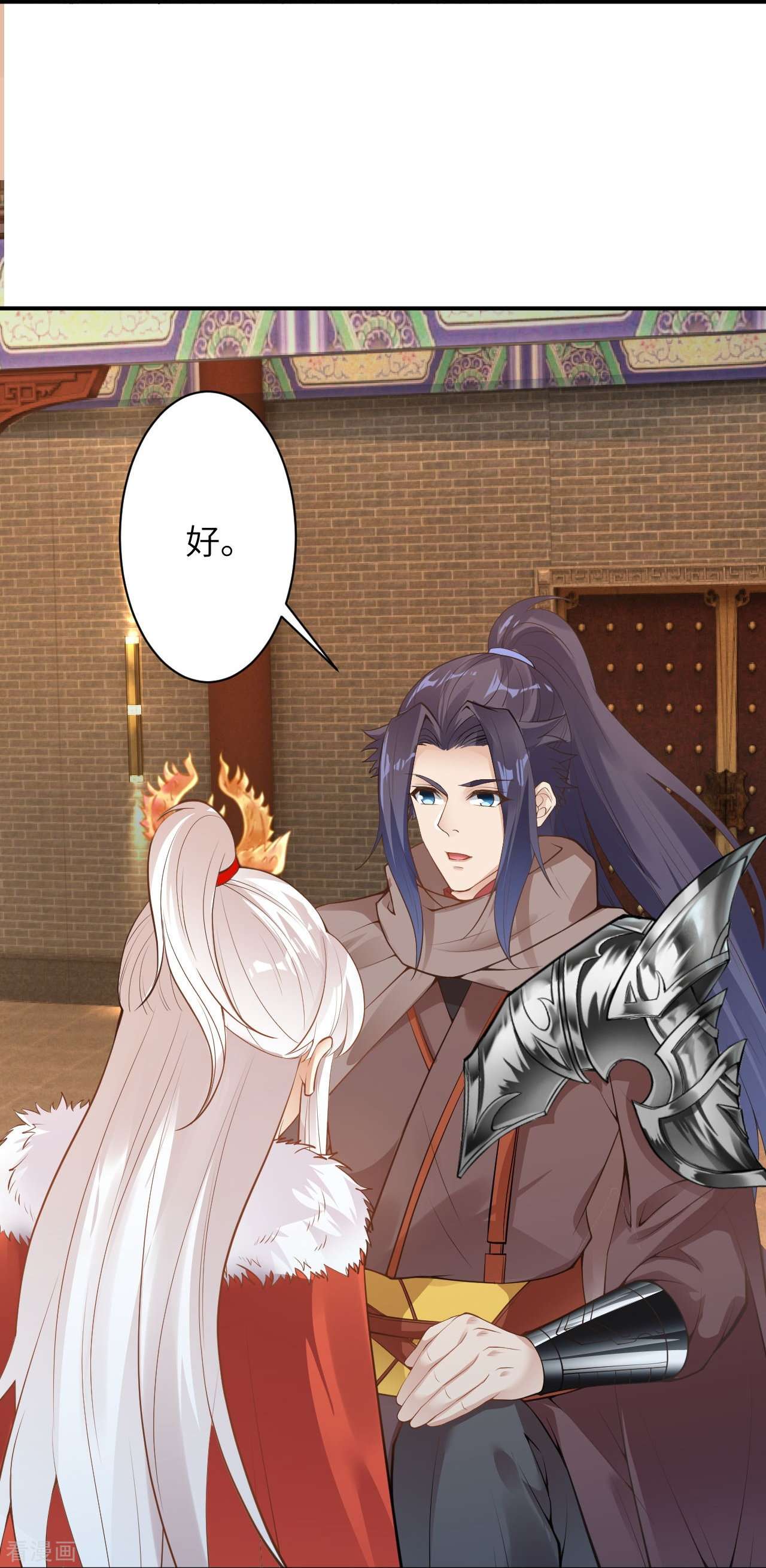 逆天邪神418话