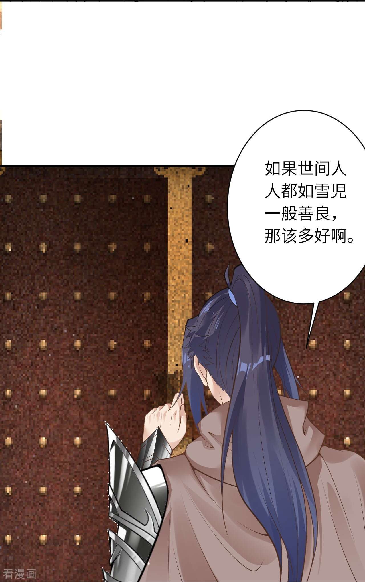 逆天邪神418话