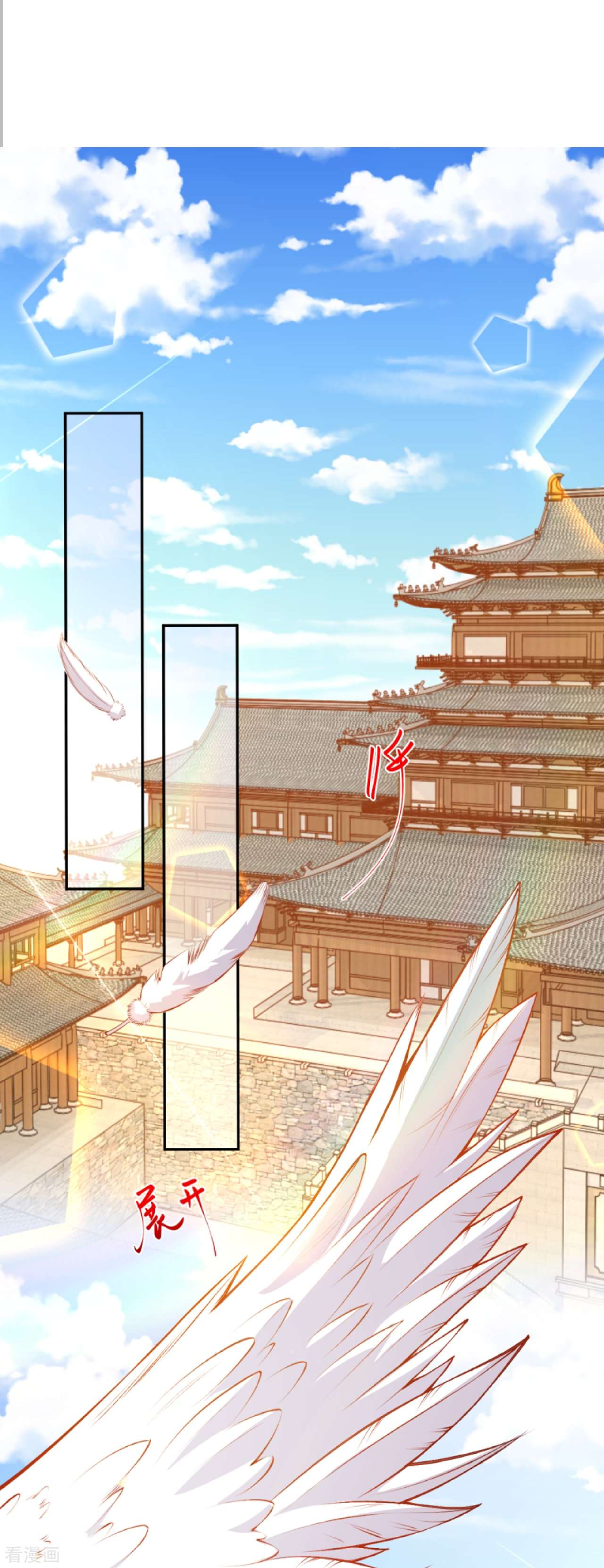 逆天邪神418话