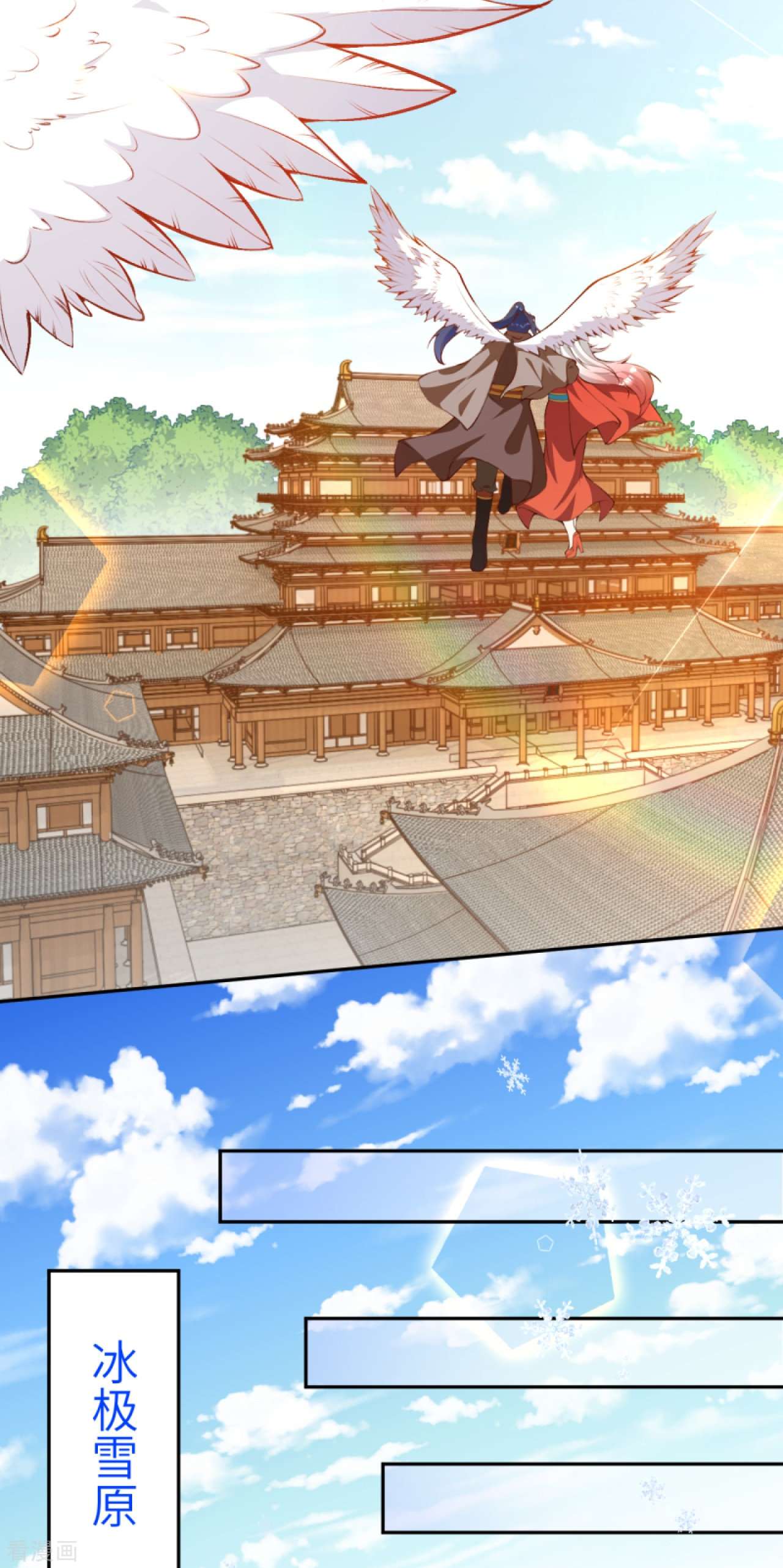 逆天邪神418话