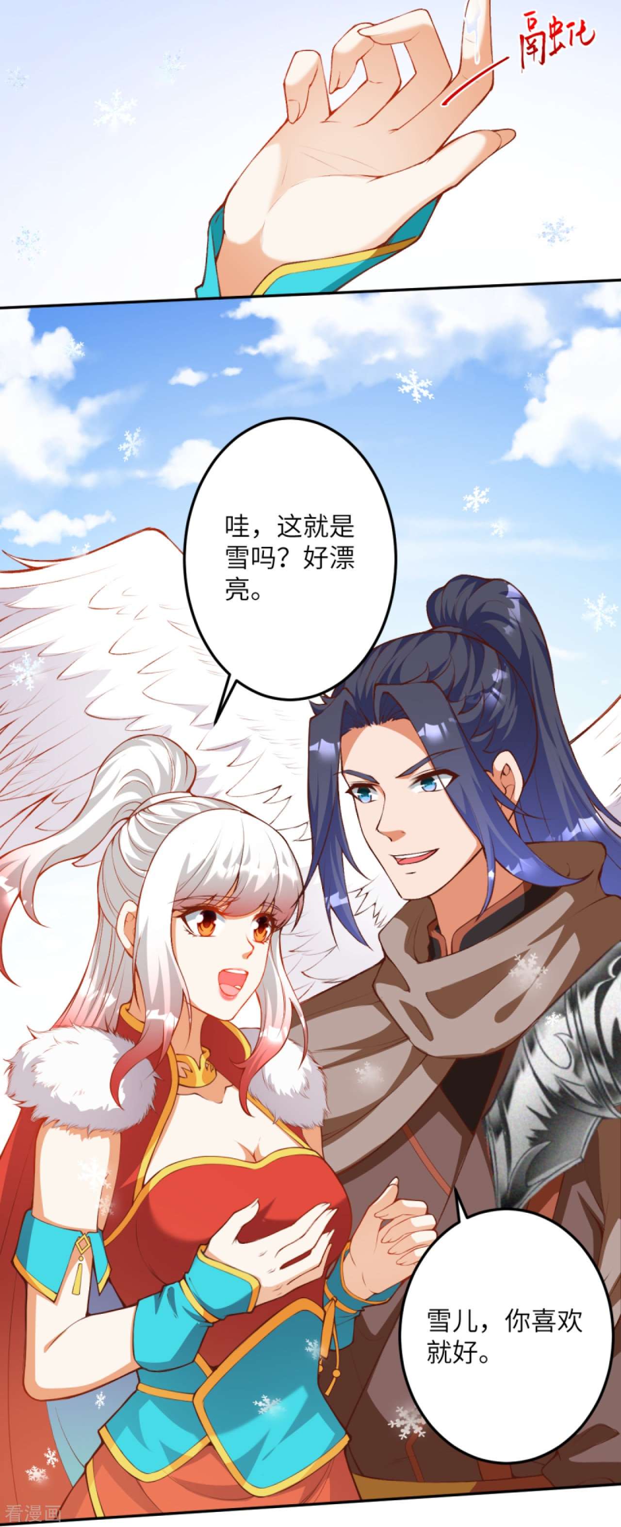 逆天邪神418话
