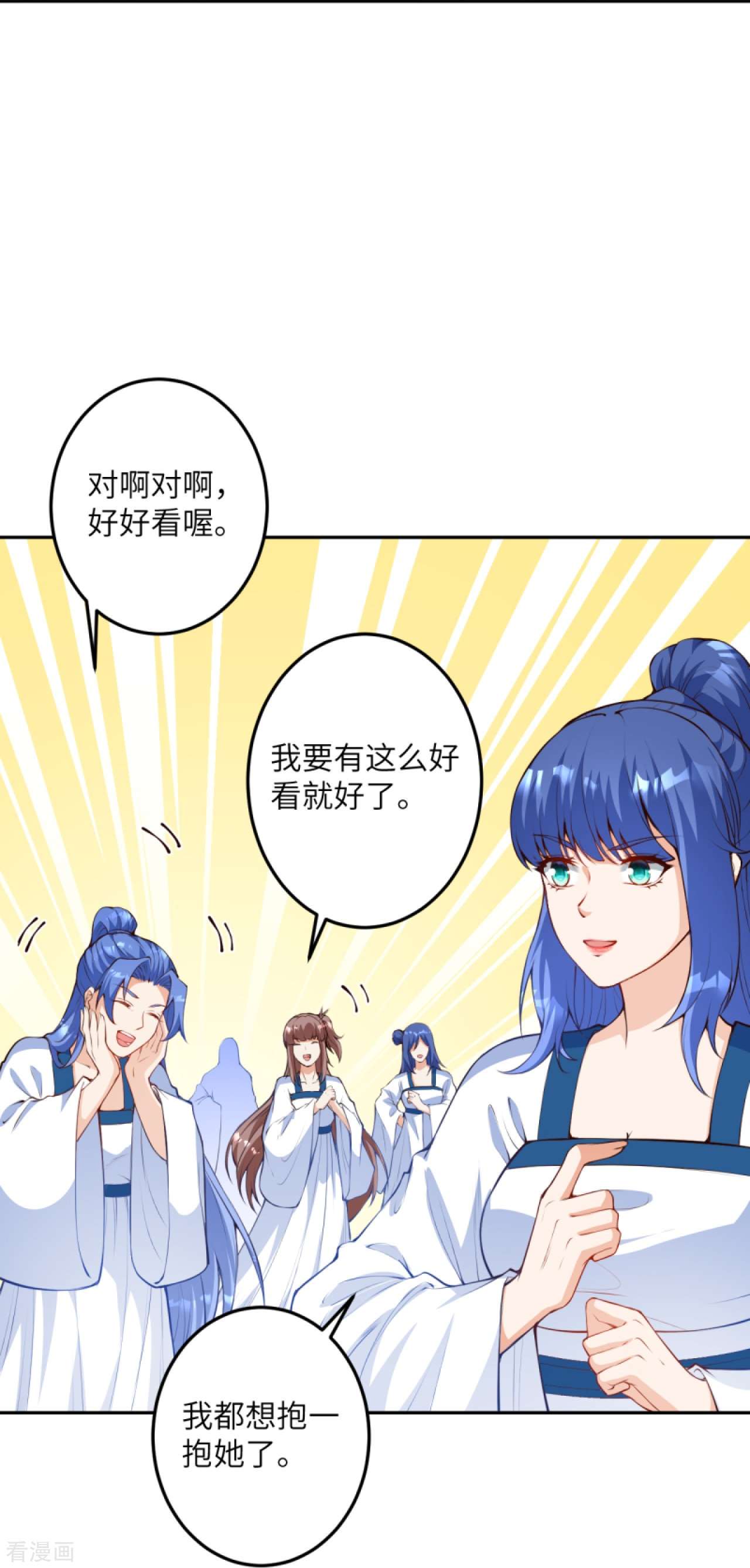 逆天邪神418话