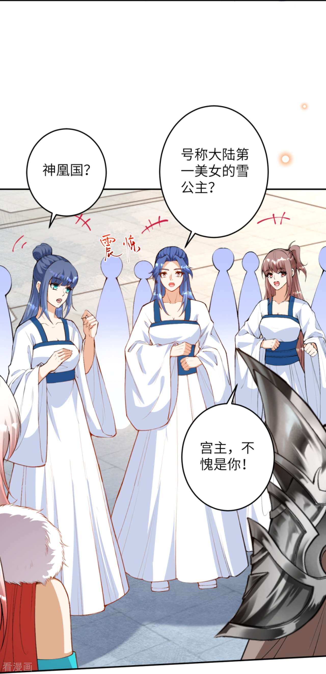 逆天邪神418话