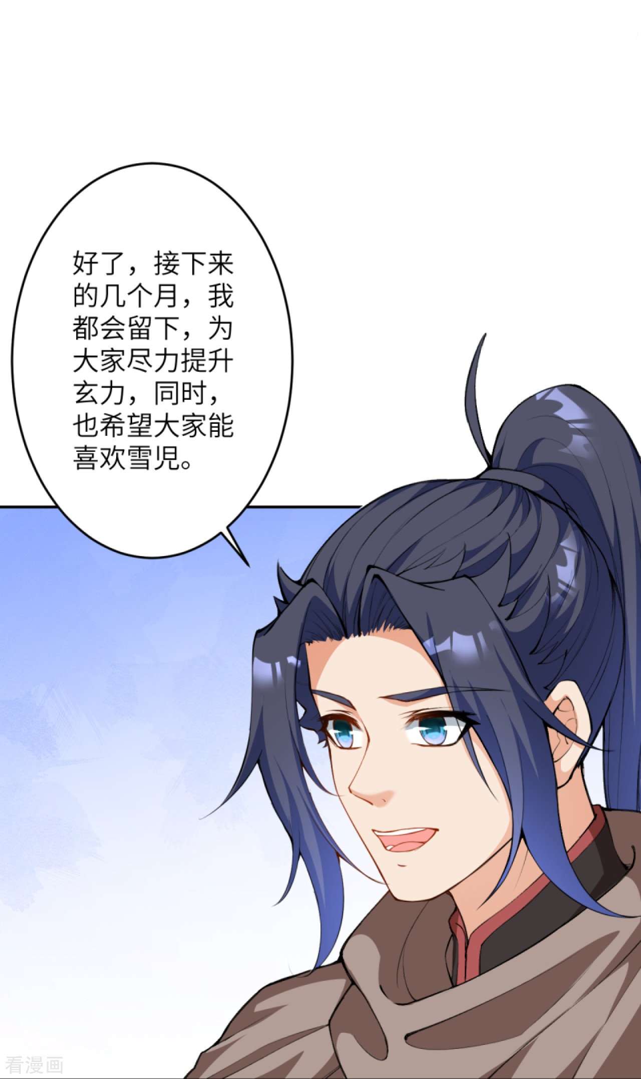 逆天邪神418话