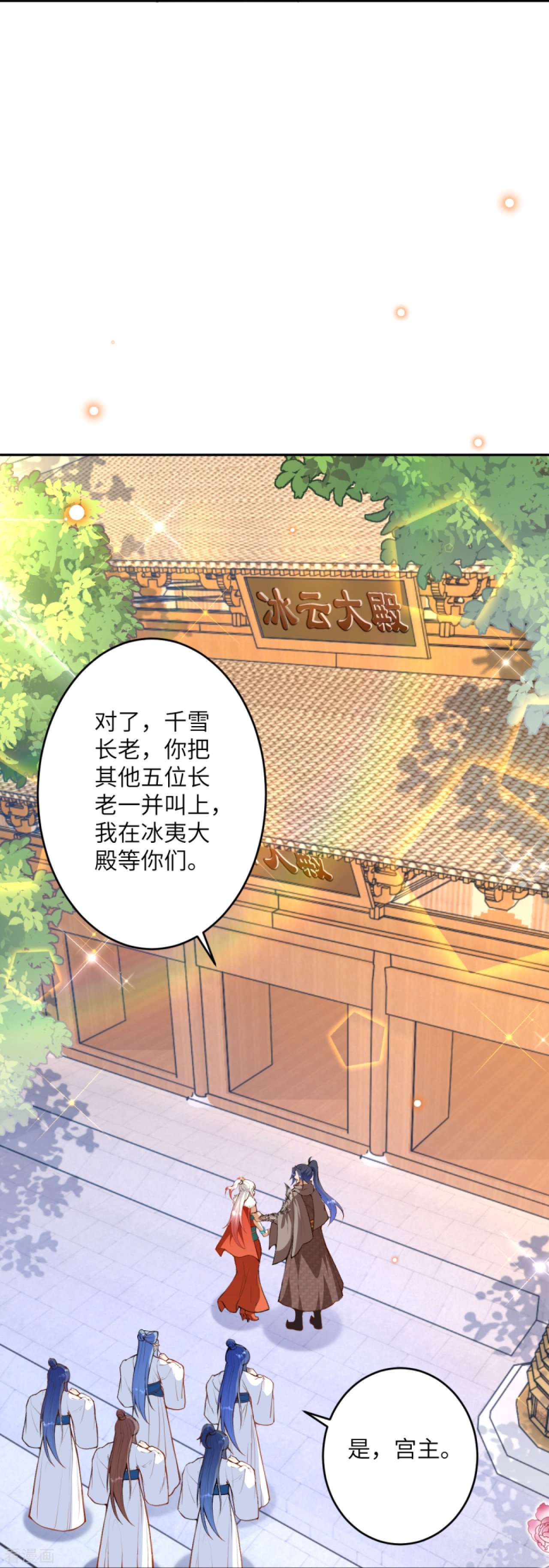 逆天邪神418话