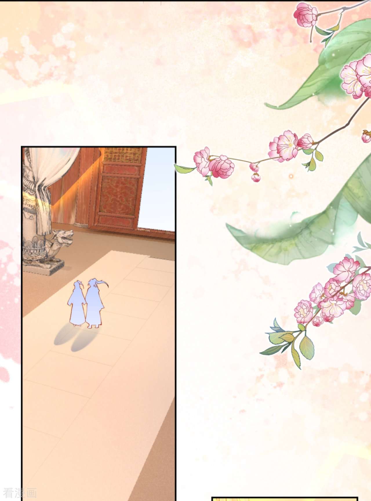 逆天邪神418话