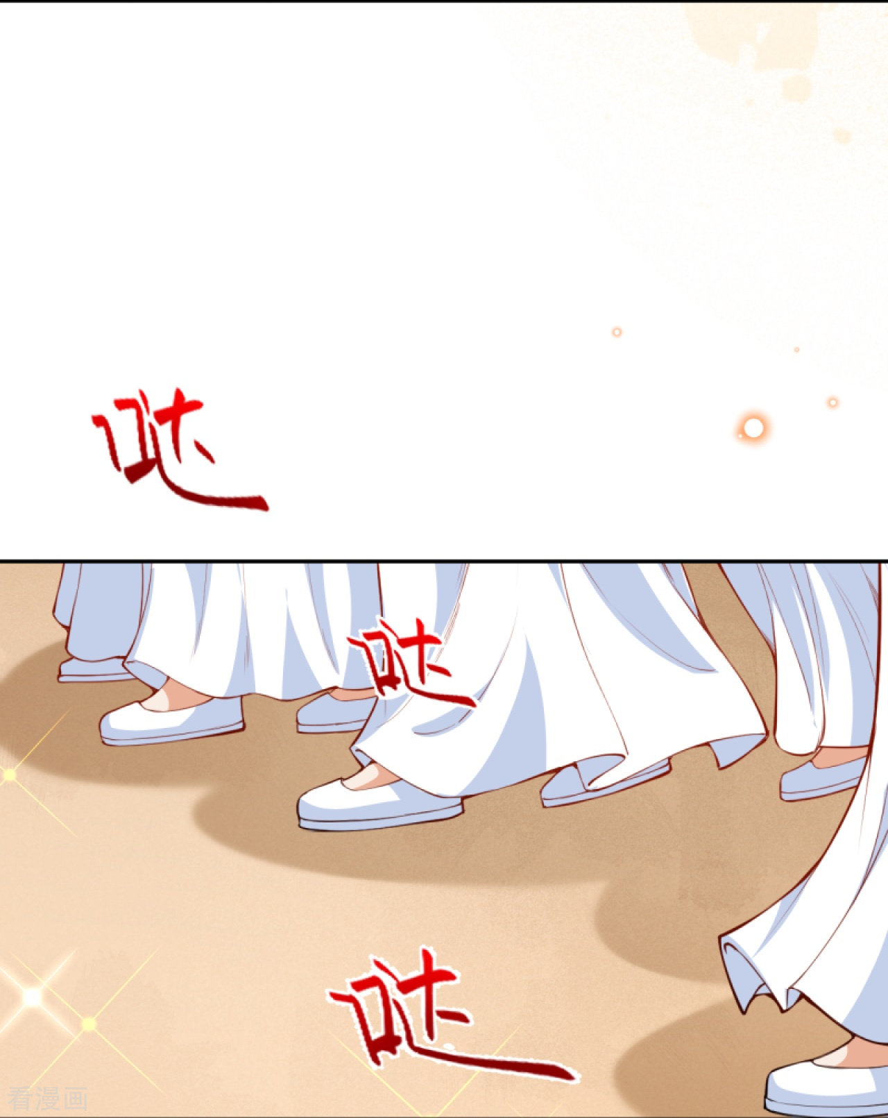 逆天邪神418话