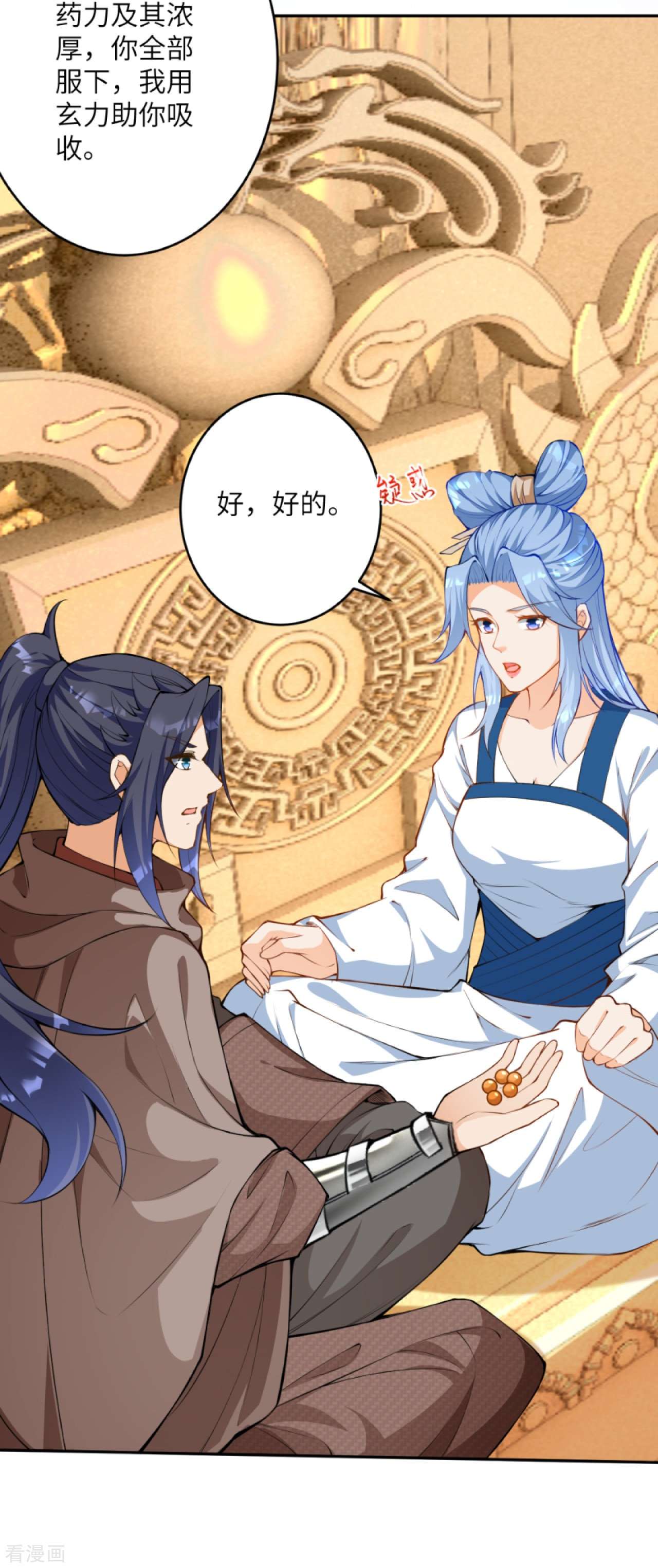 逆天邪神418话