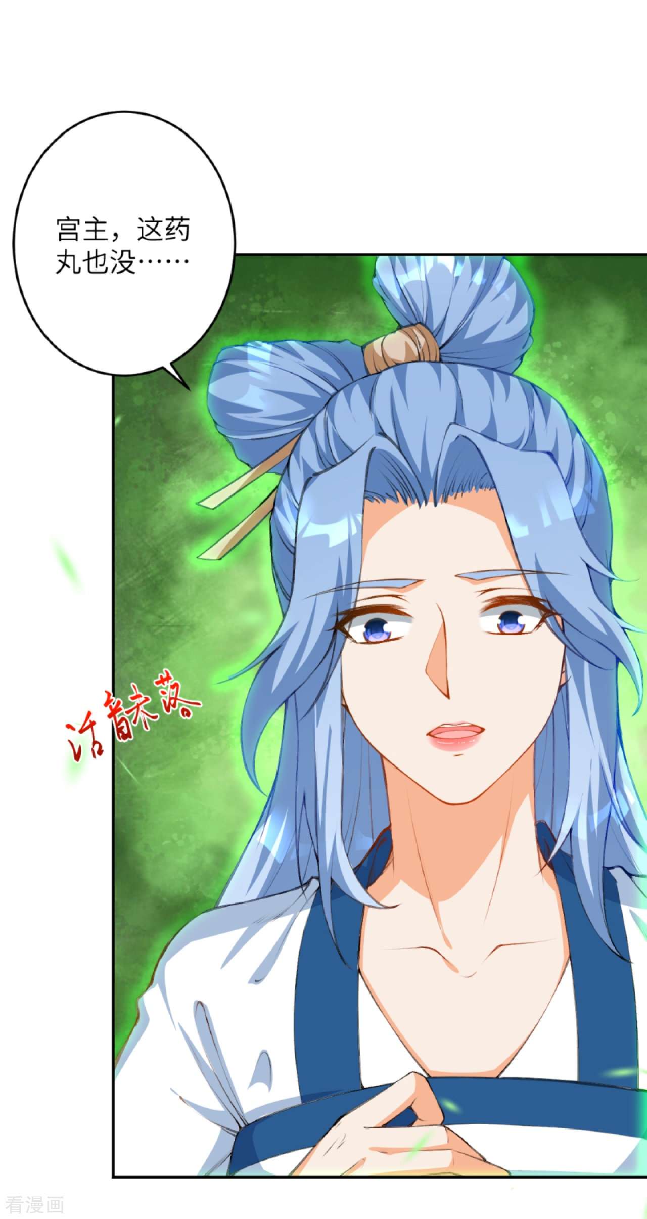 逆天邪神418话