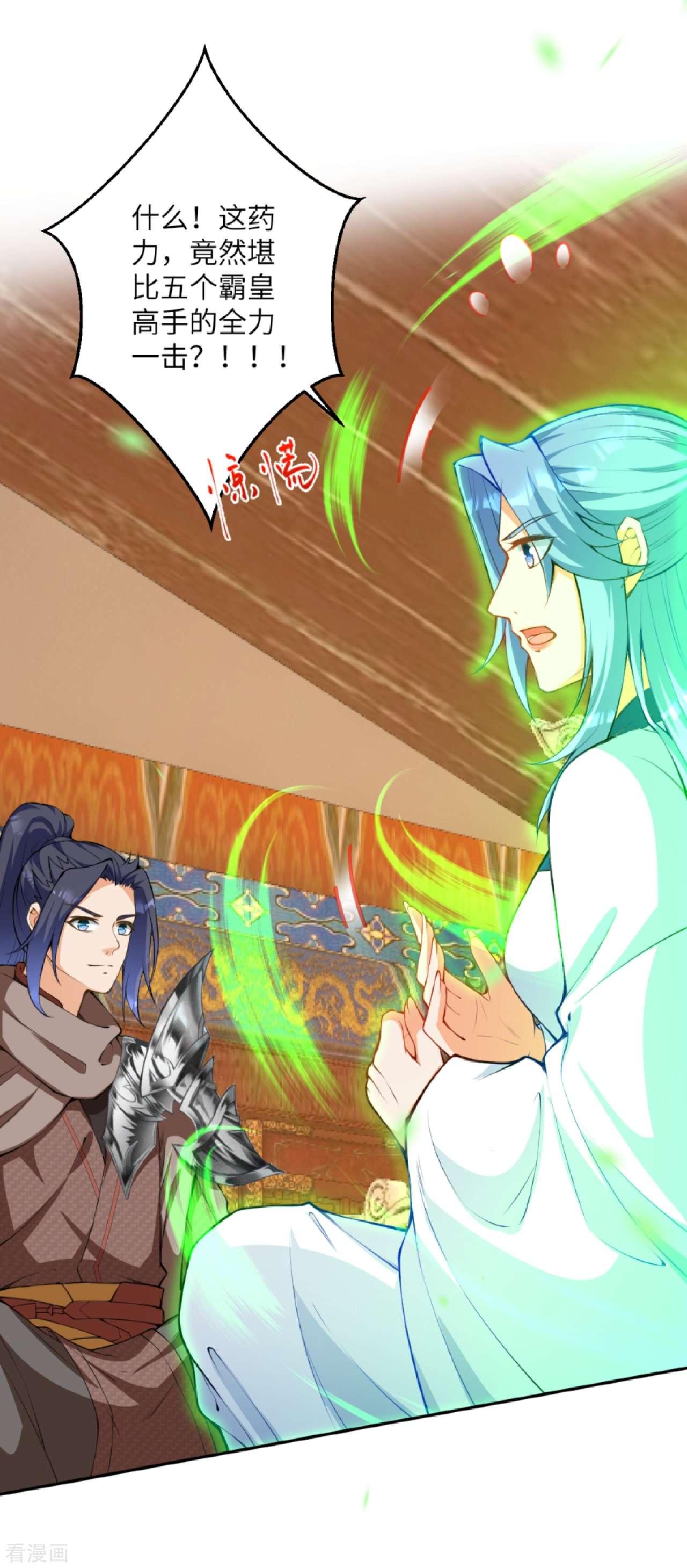 逆天邪神418话