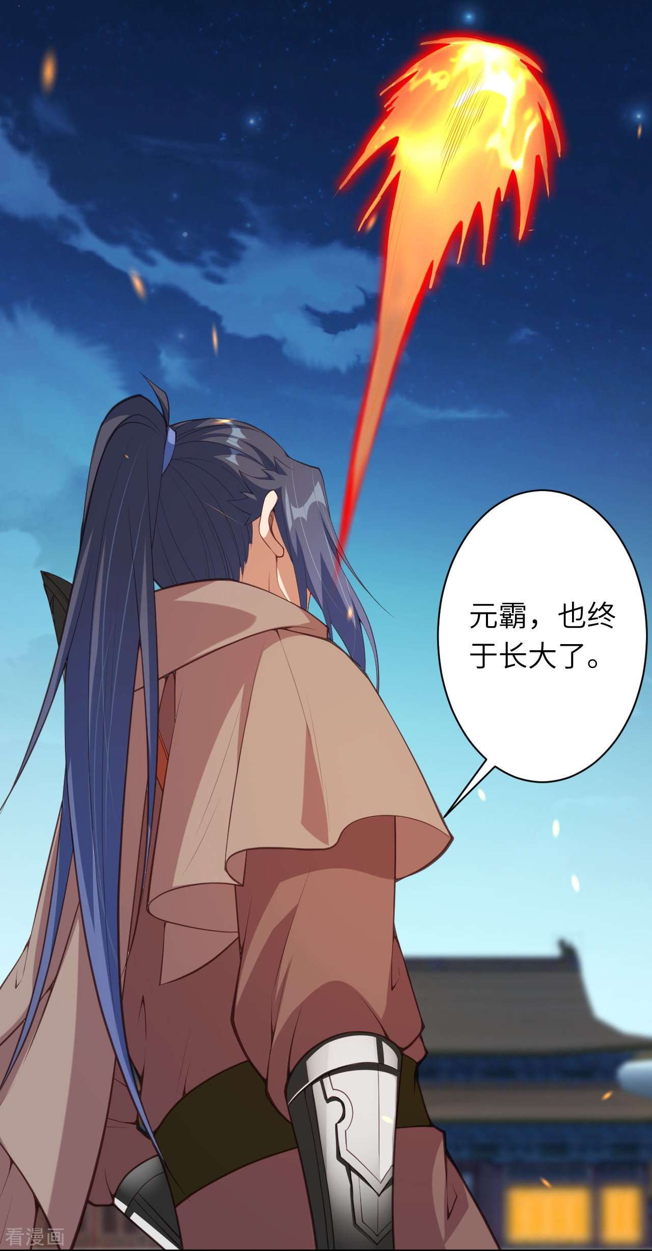 逆天邪神418话