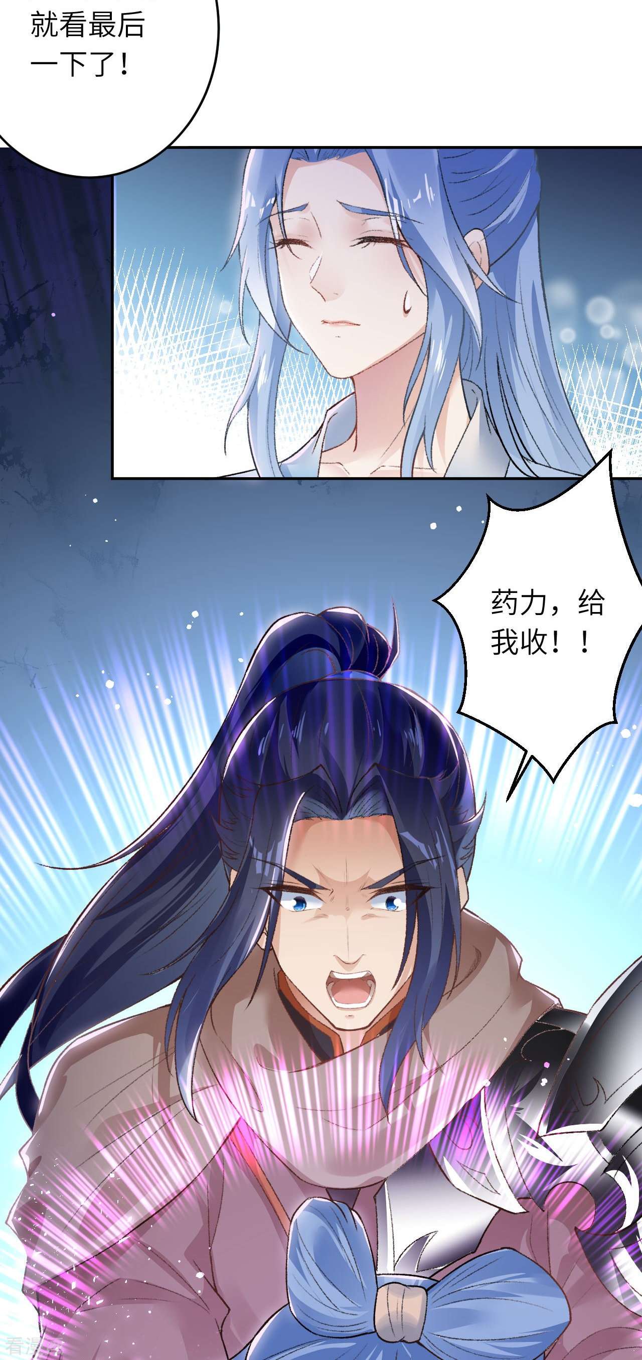 逆天邪神418话