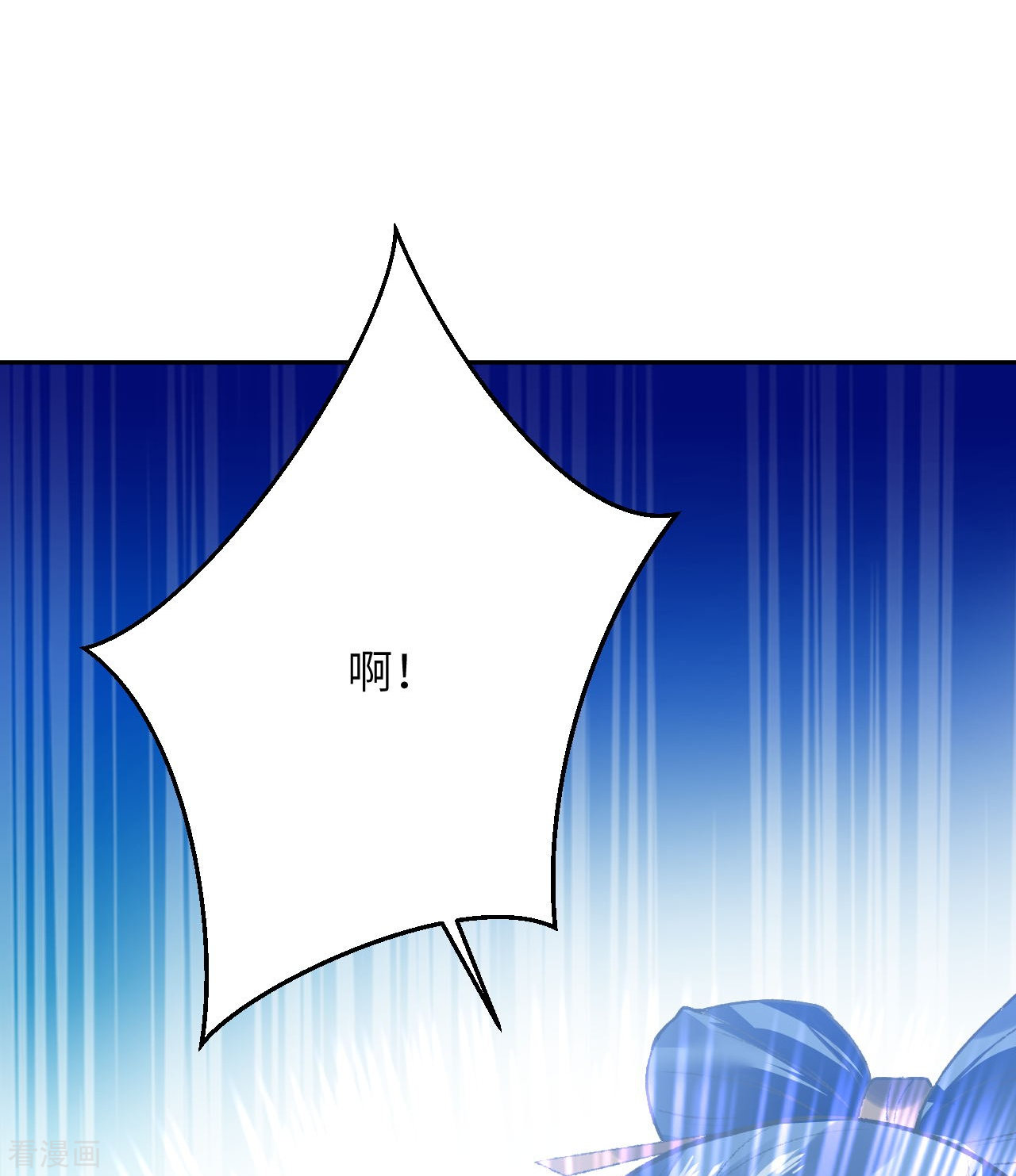 逆天邪神418话