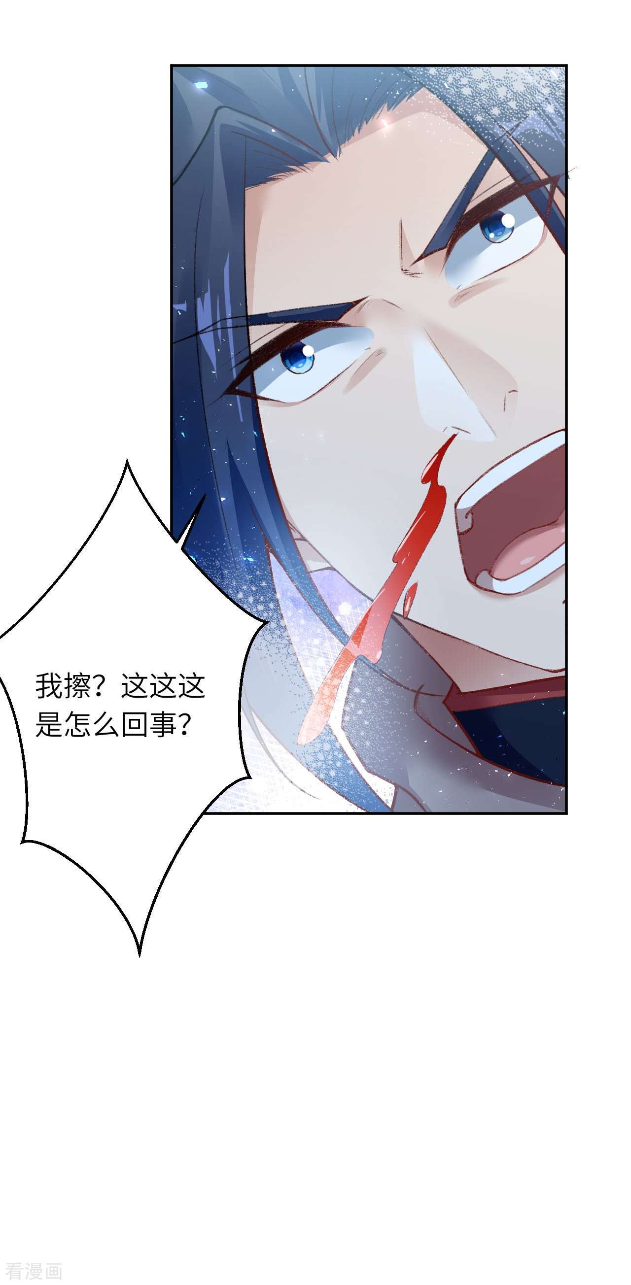 逆天邪神418话