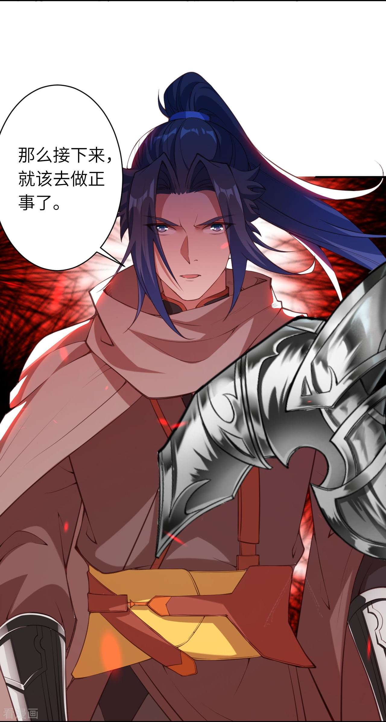 逆天邪神418话