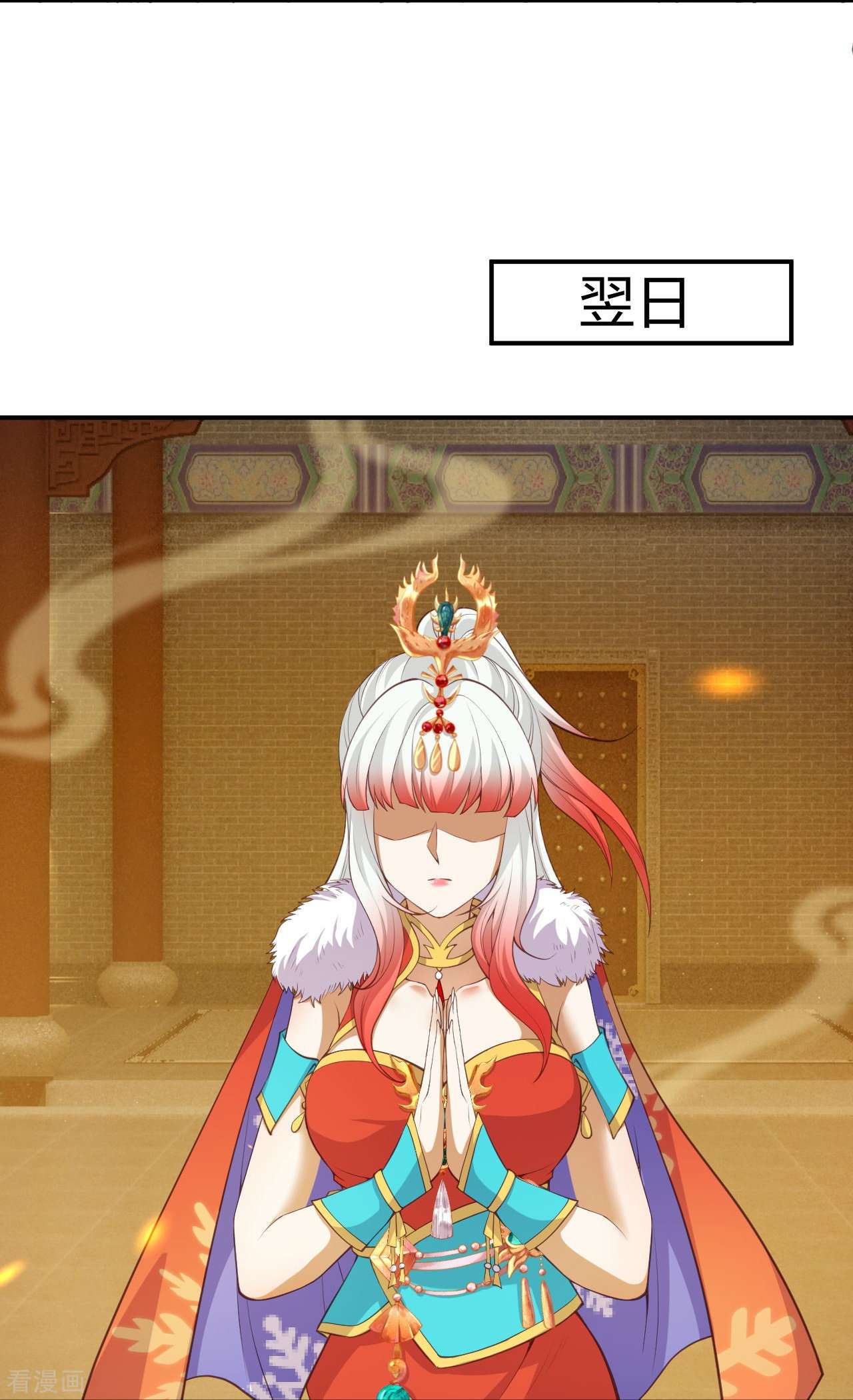 逆天邪神418话