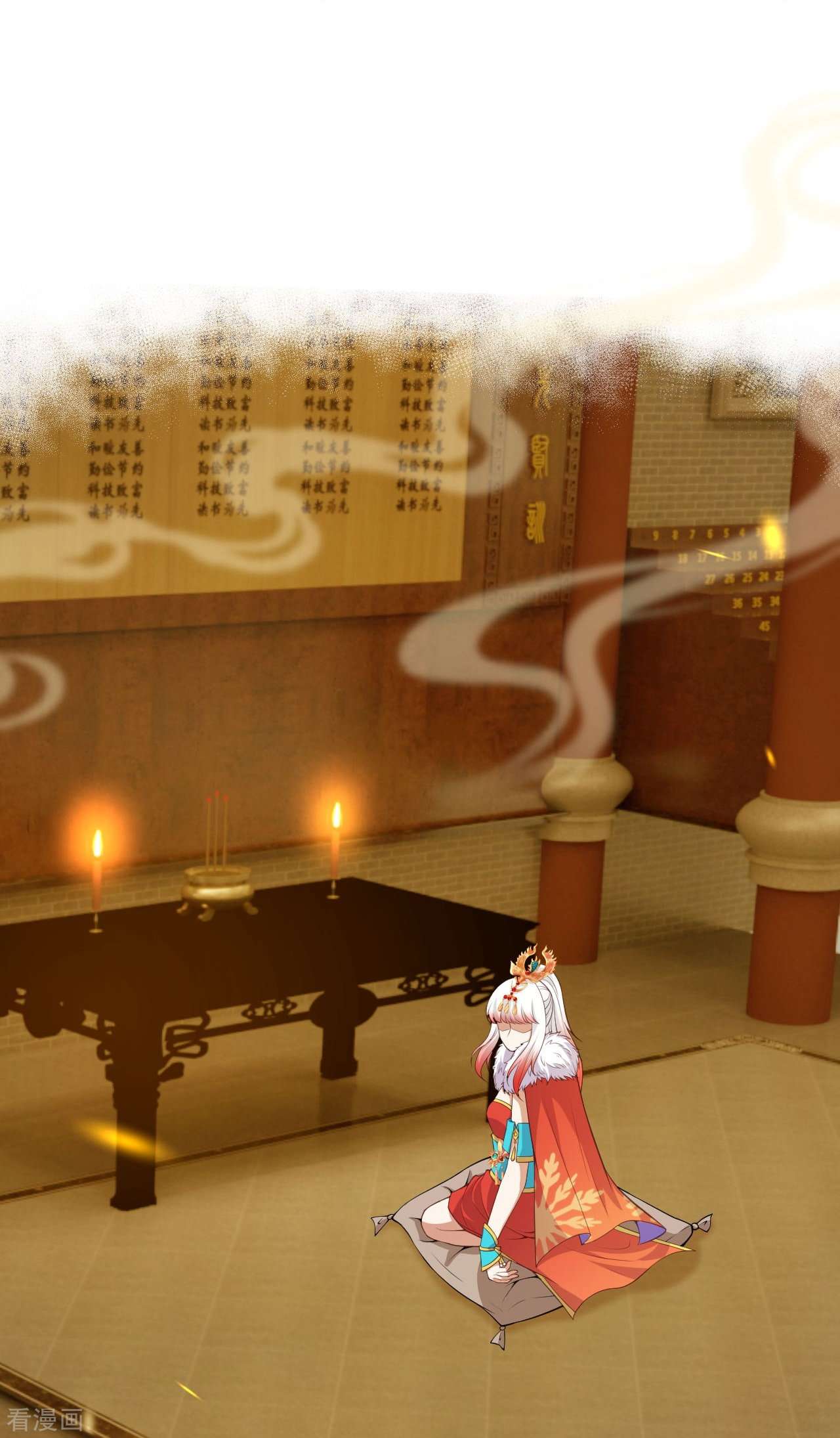 逆天邪神418话
