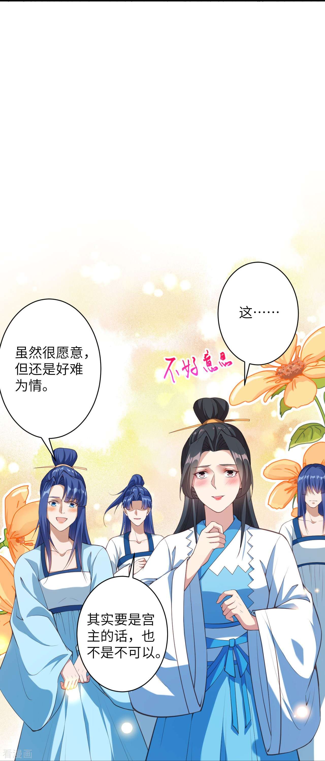 逆天邪神419话