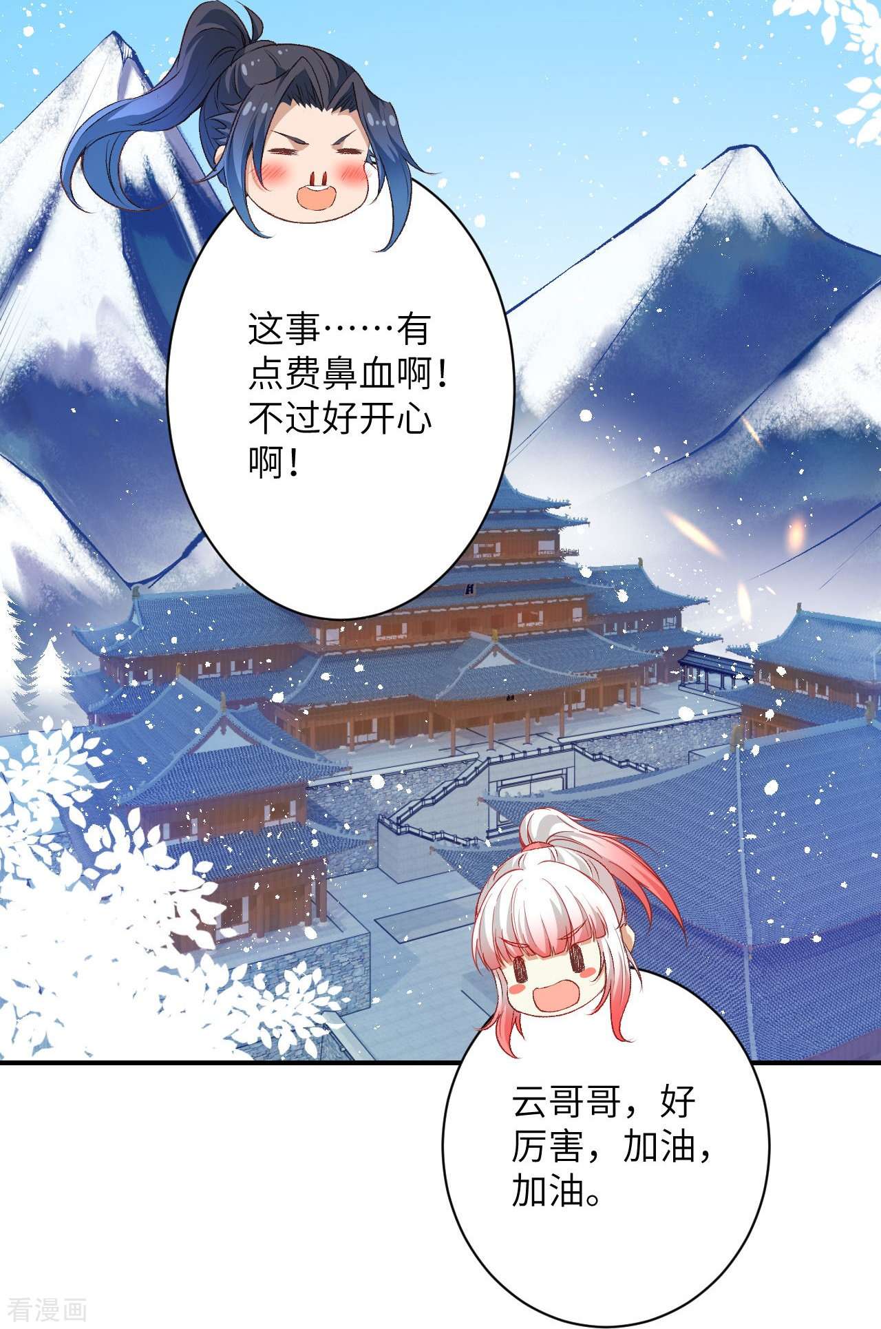 逆天邪神419话