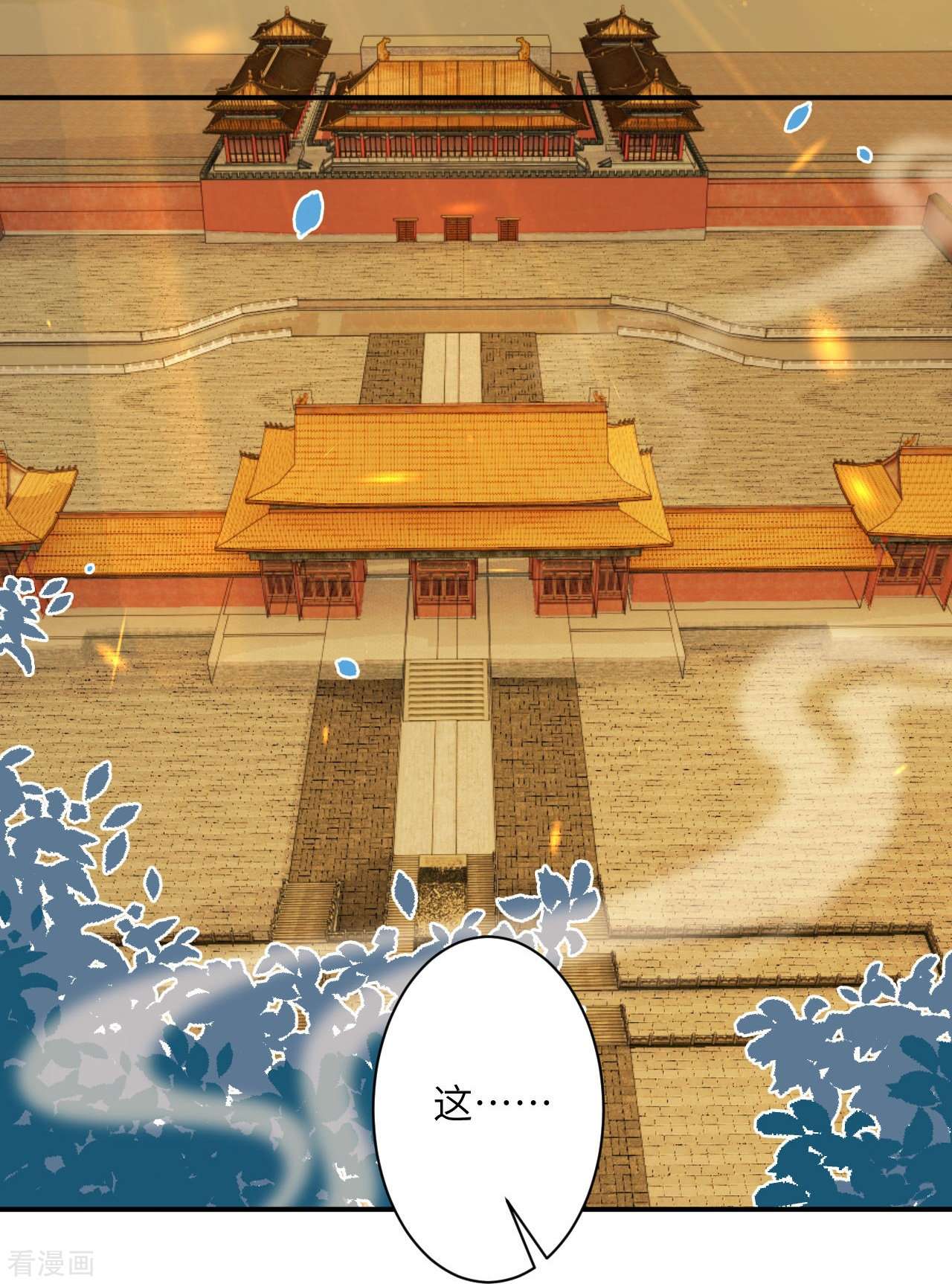 逆天邪神419话