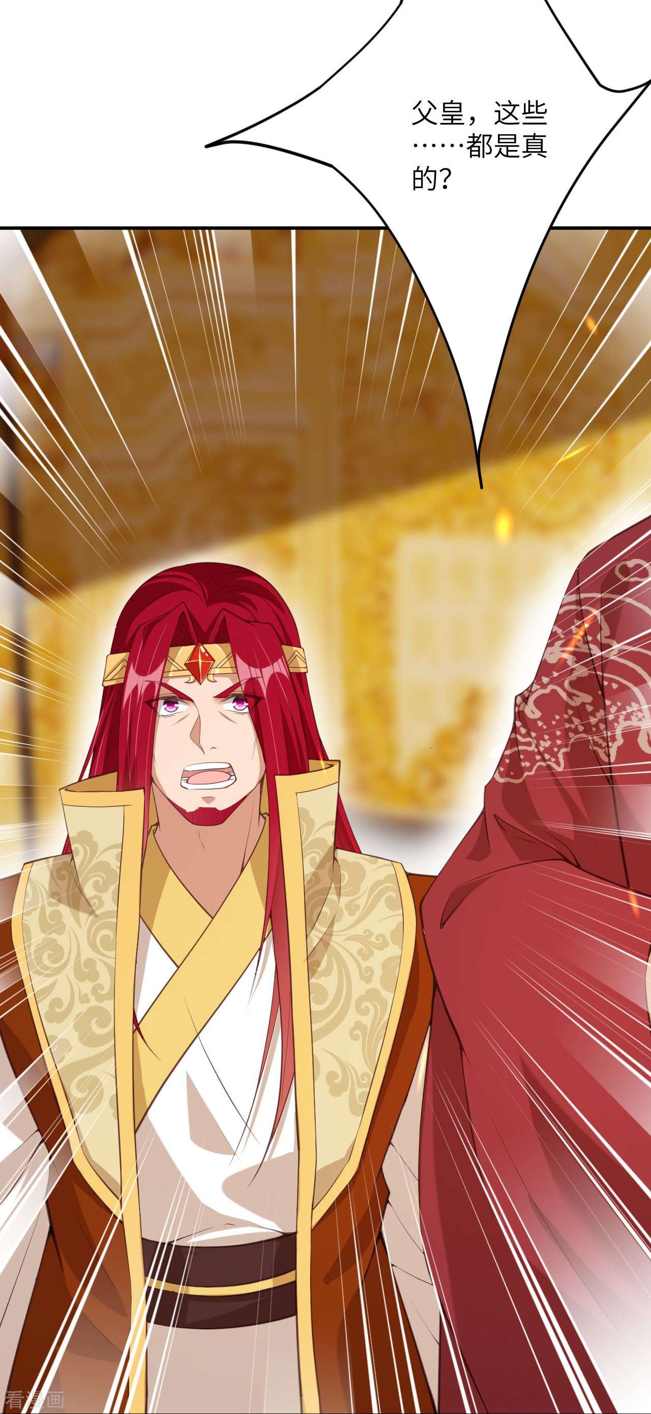 逆天邪神419话