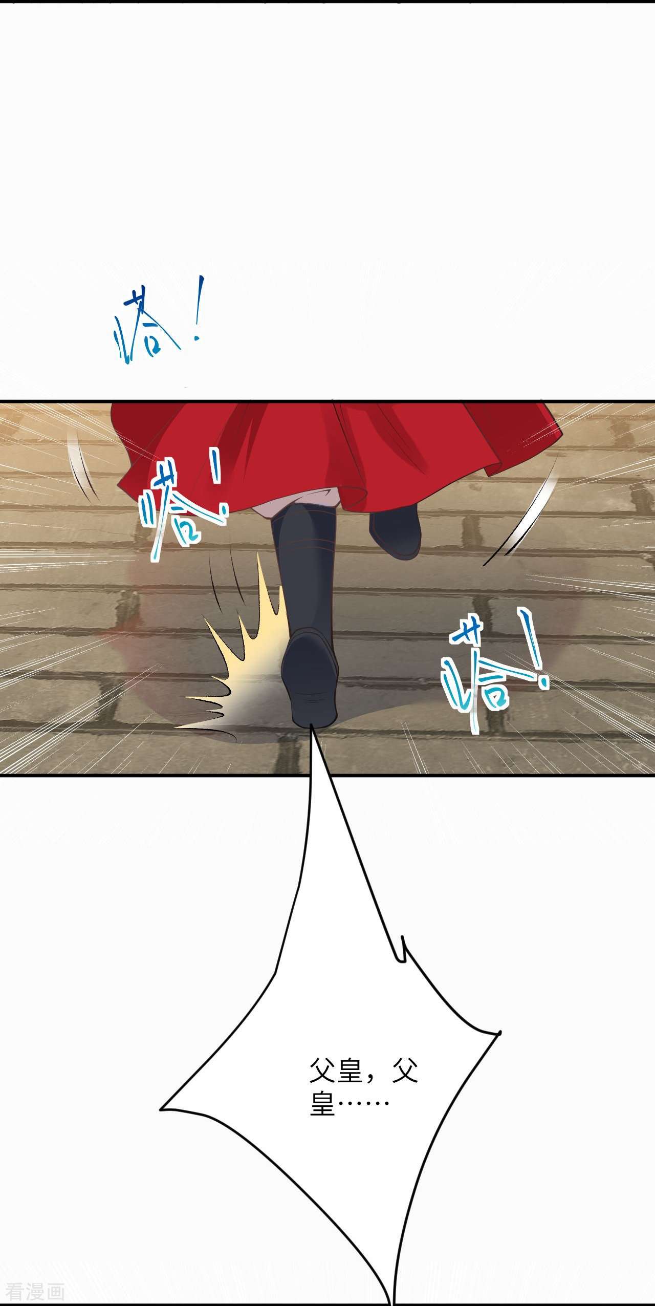 逆天邪神419话