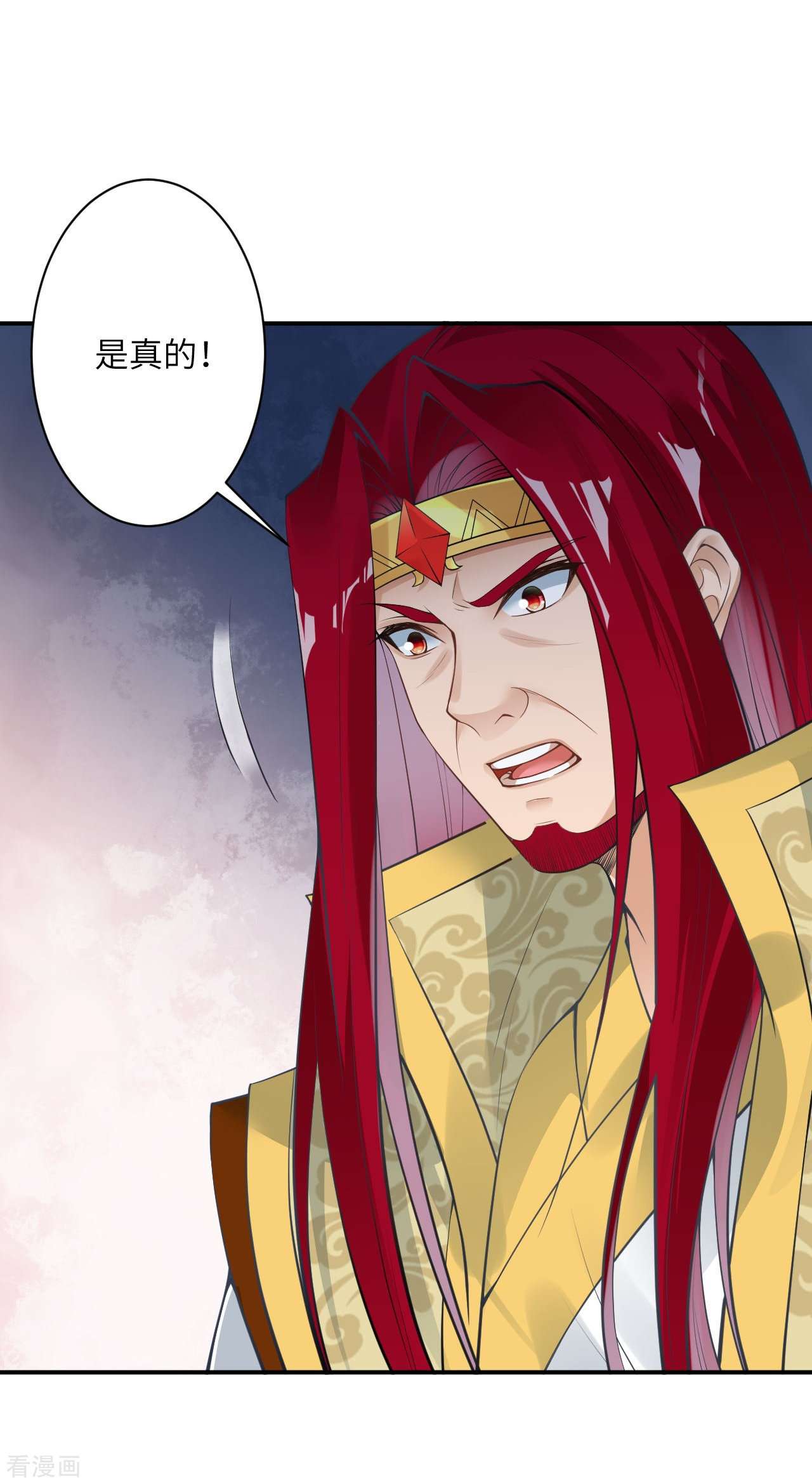逆天邪神419话