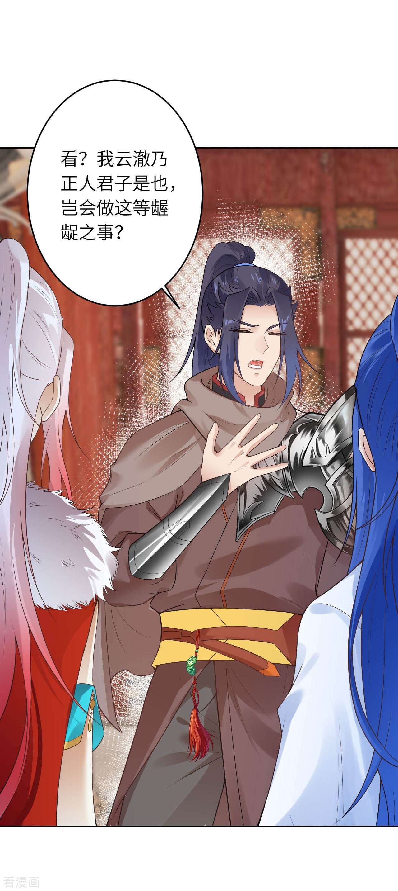 逆天邪神419话