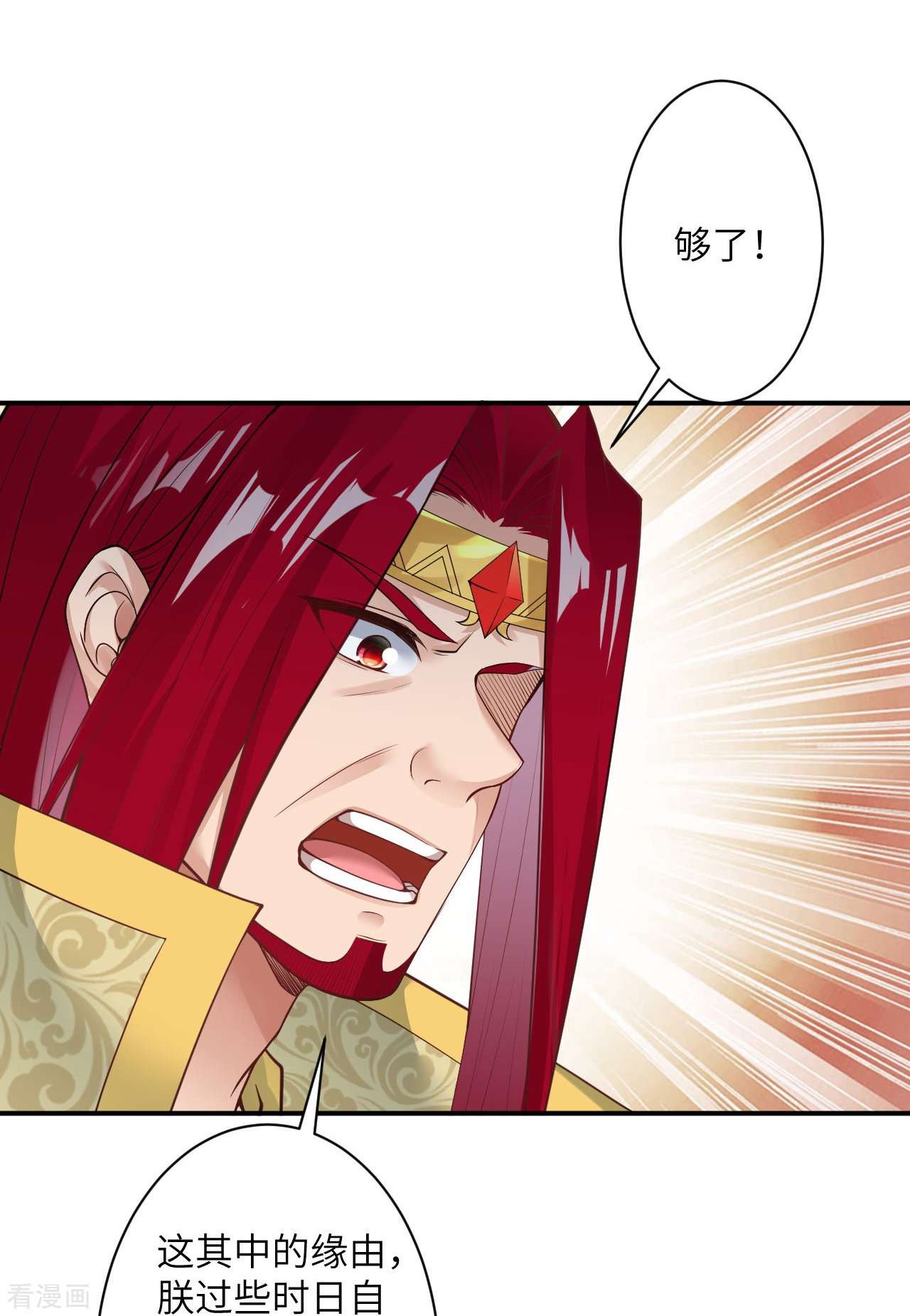 逆天邪神419话