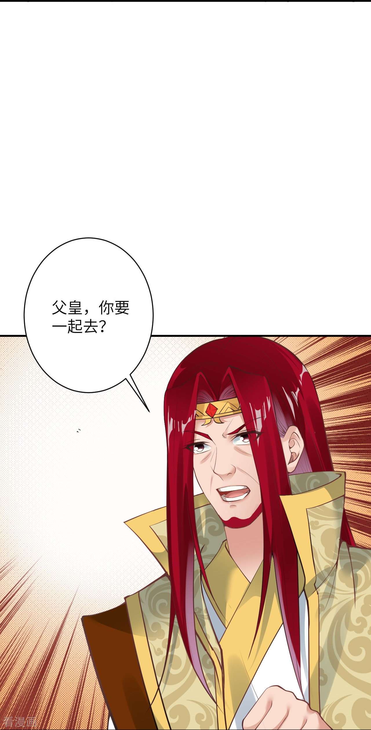 逆天邪神419话