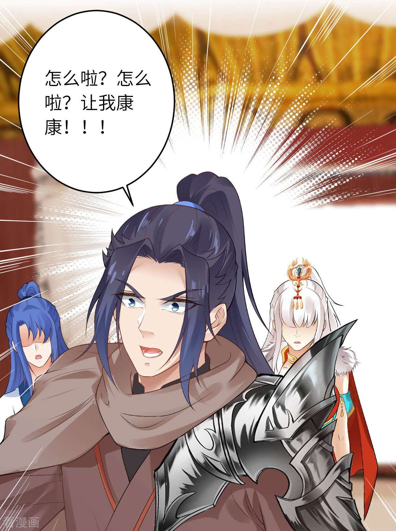 逆天邪神419话