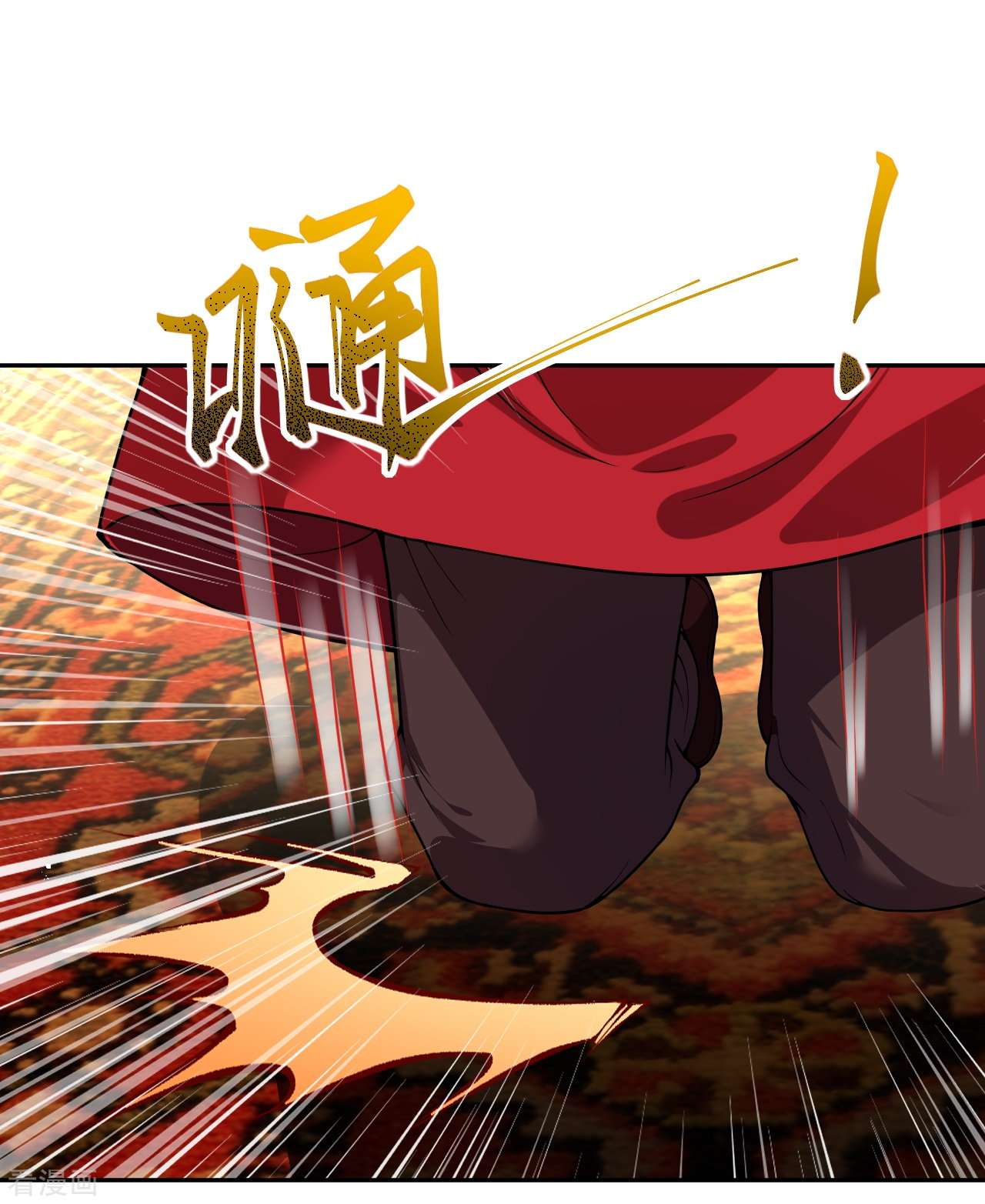 逆天邪神420话