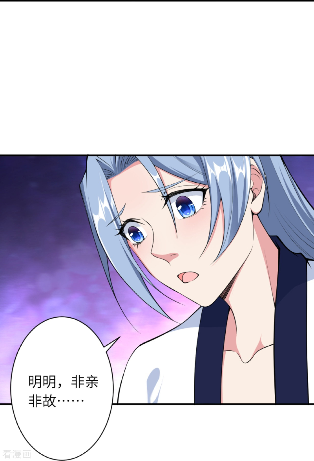 逆天邪神420话